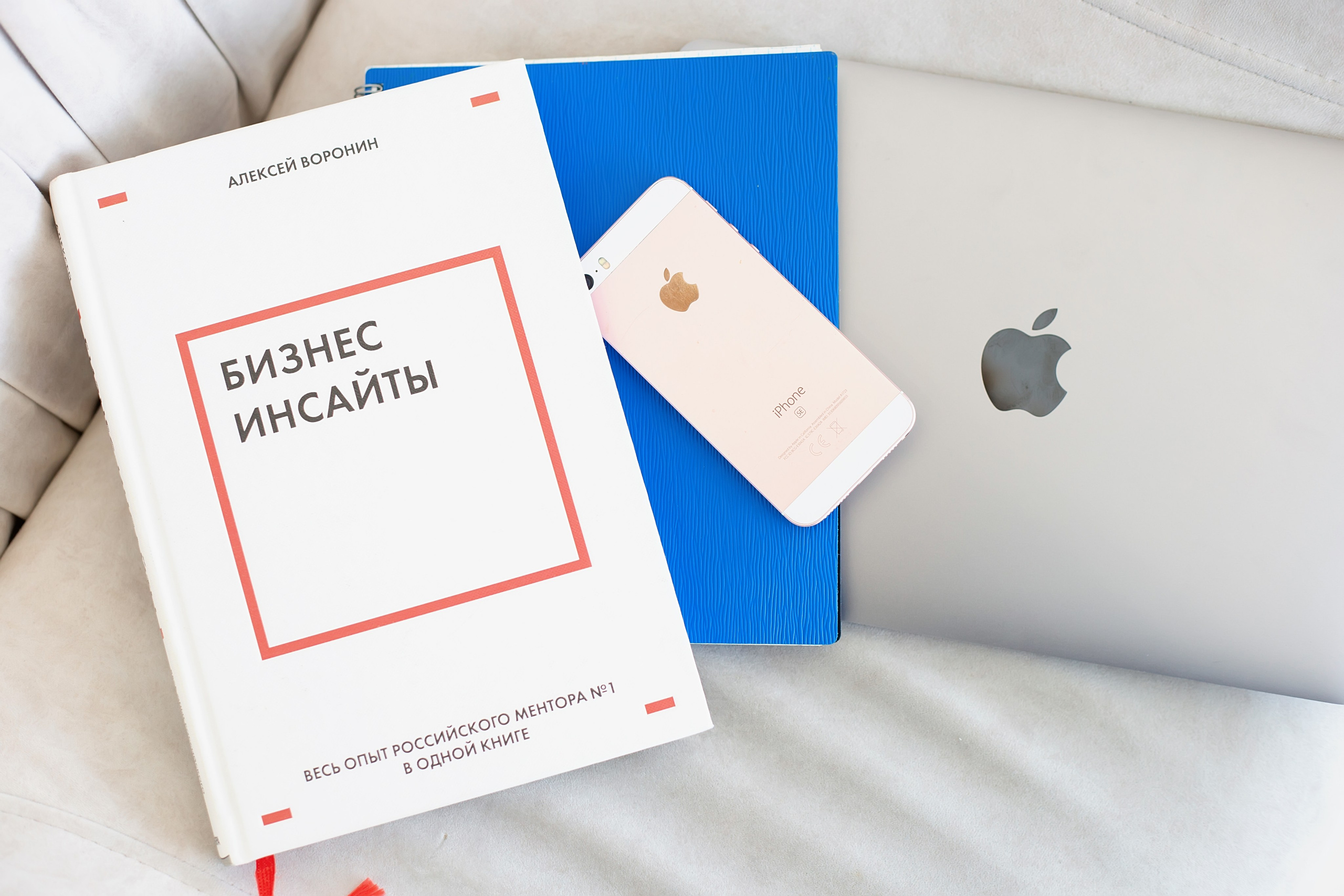 Профессиональные фото для коуча в СПб, яркие портреты для привлечения клиентов. Портретные фотосессии, контент-съемки, репортаж