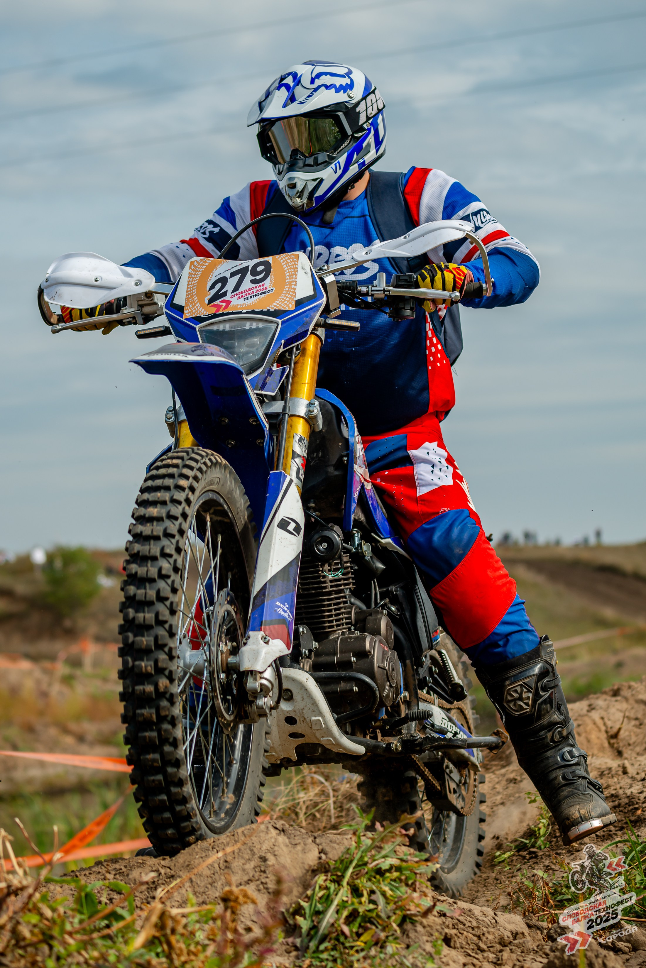 Слободская балка 2025. Фотограф | Макс Борода