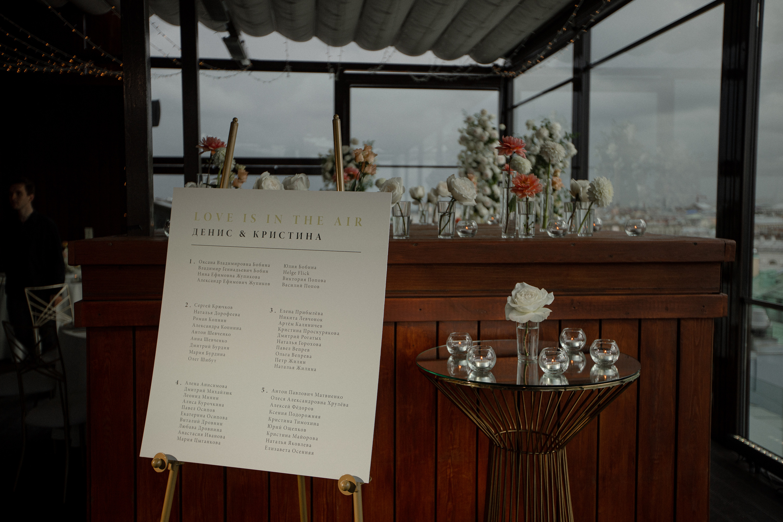 Кристина|Денис. Свадебный фотограф Таня Караисаева