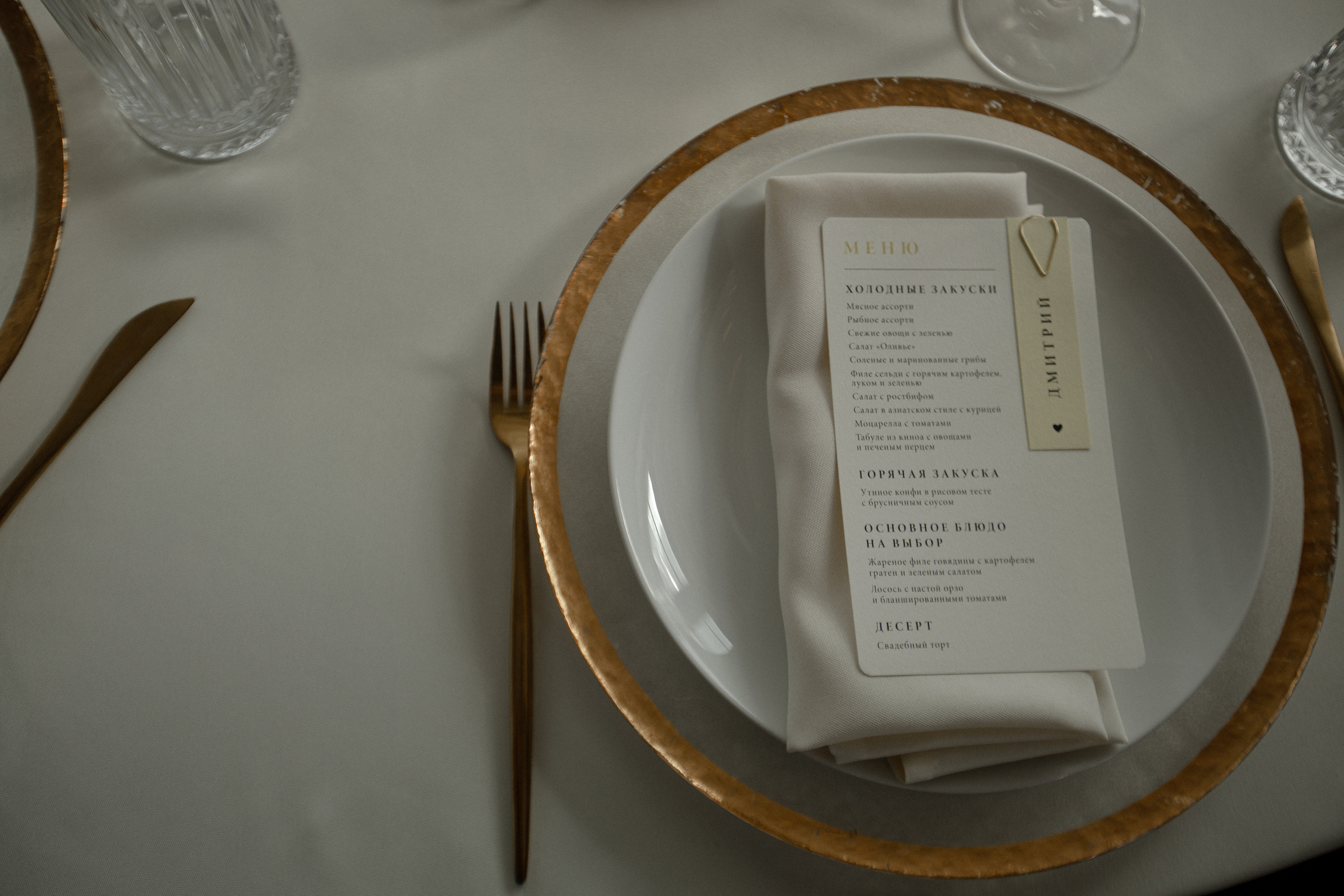 Кристина|Денис. Свадебный фотограф Таня Караисаева