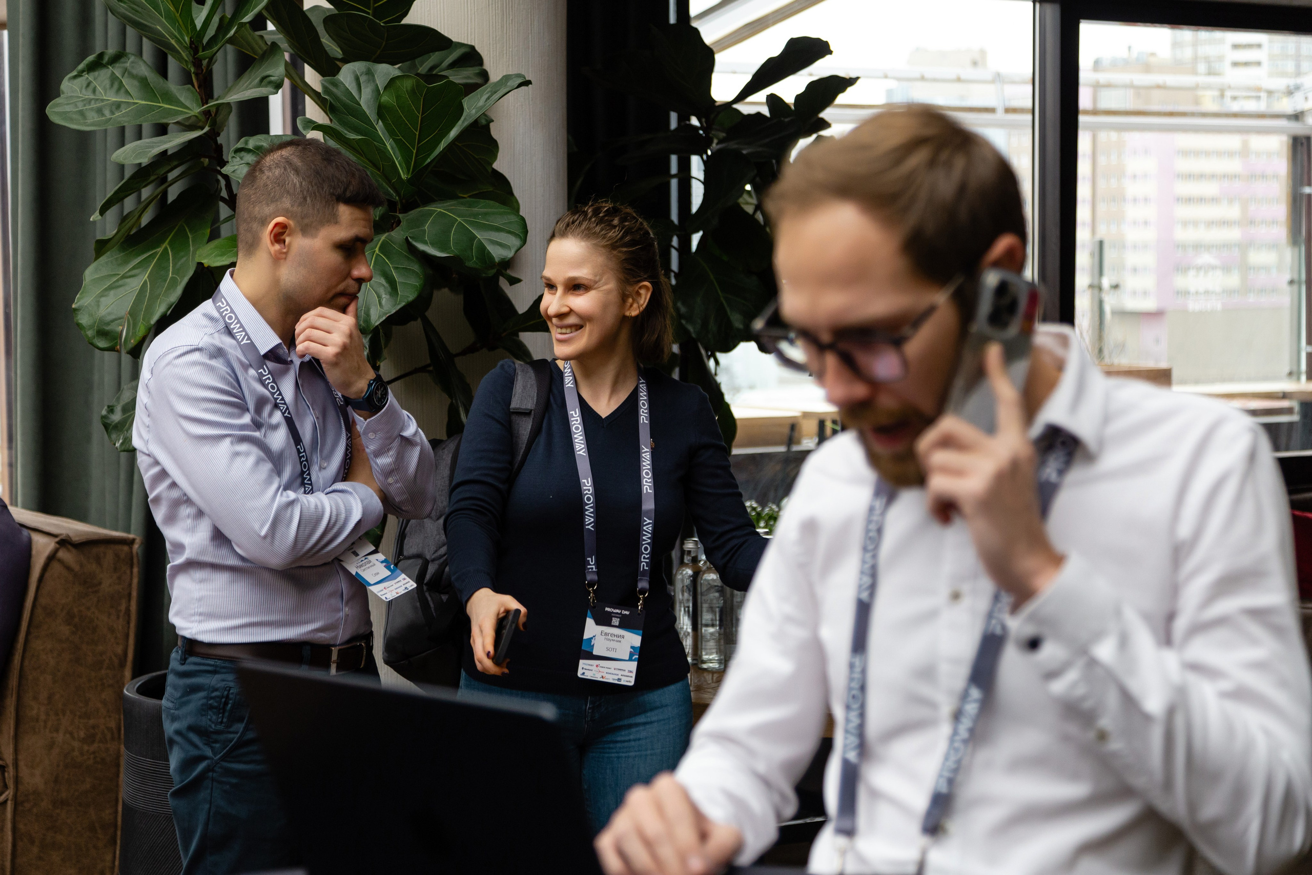 Конференция Proway Day