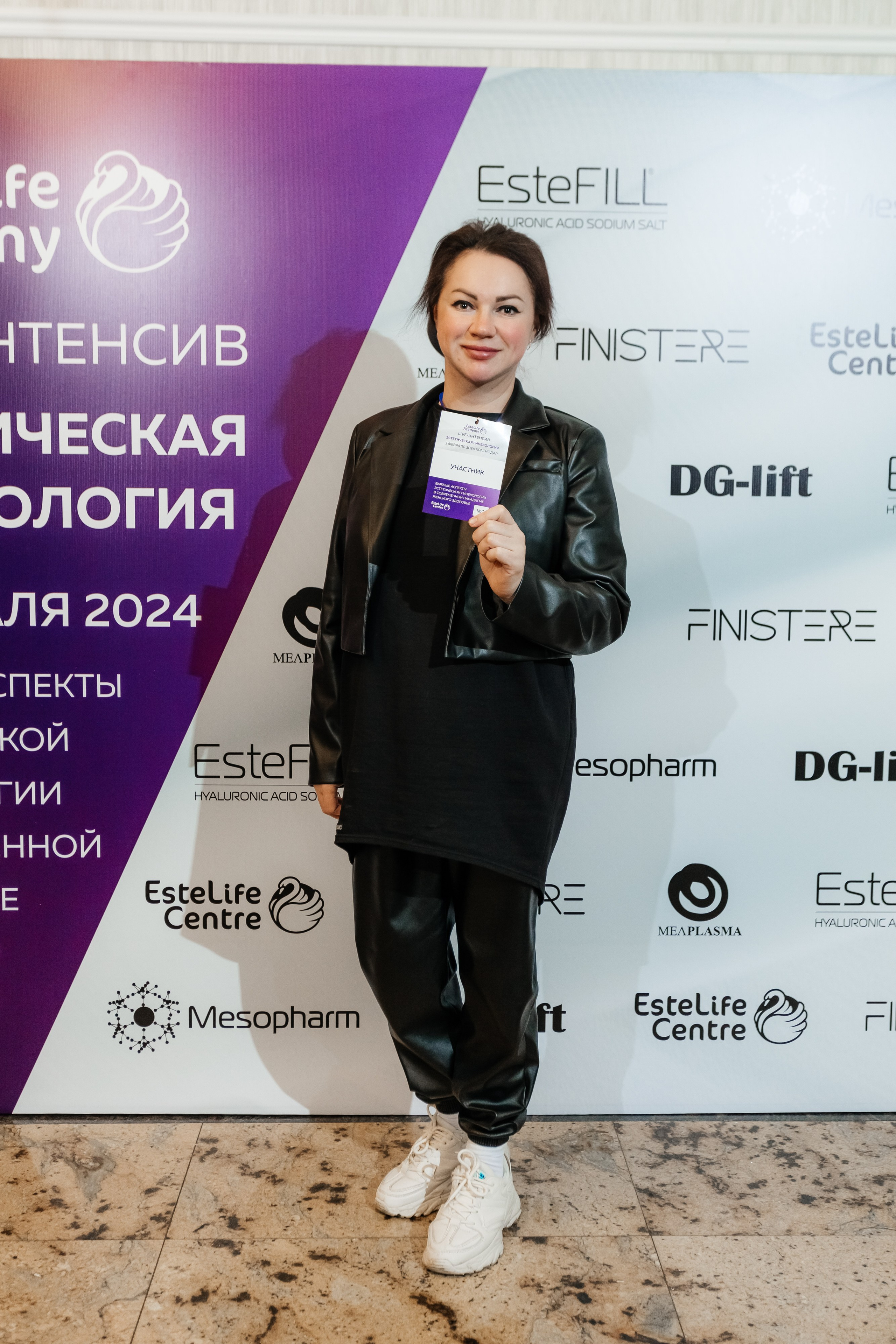 I и II Форумы EsteLife. Свадебный фотограф в Краснодаре Николай Крауз