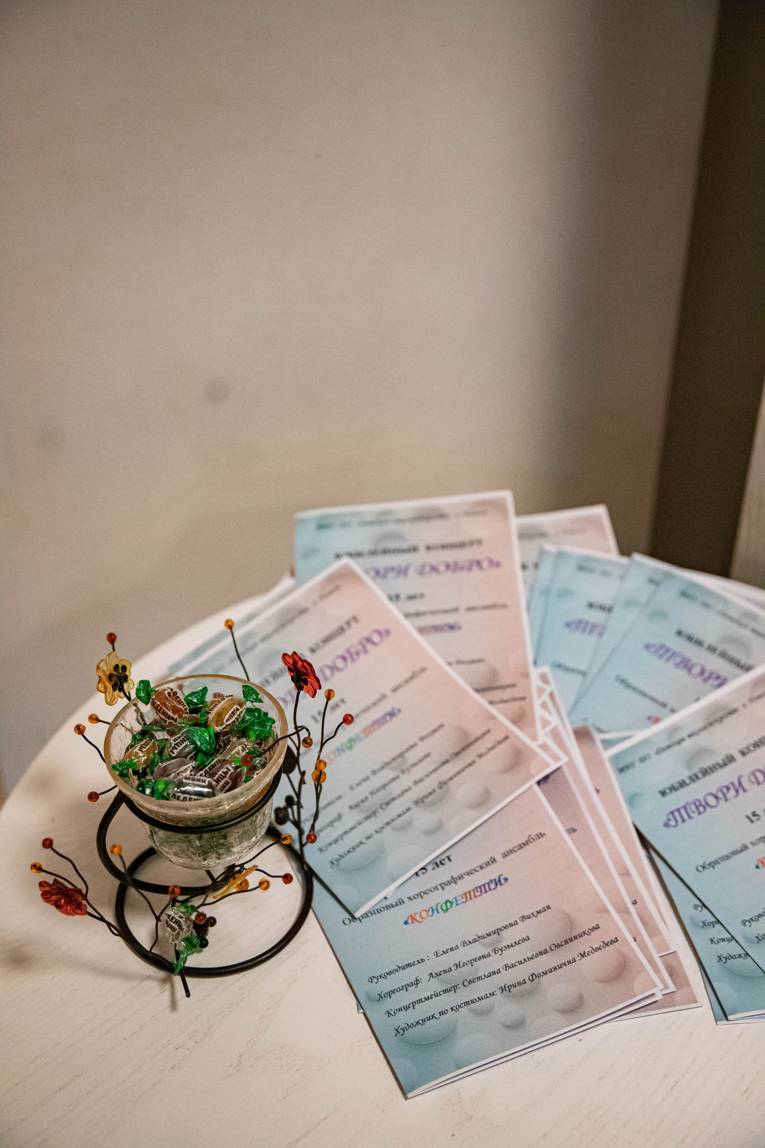 «Конфетти» Юбилейный концерт «Твори Добро». Фотограф Дарья Маташкова