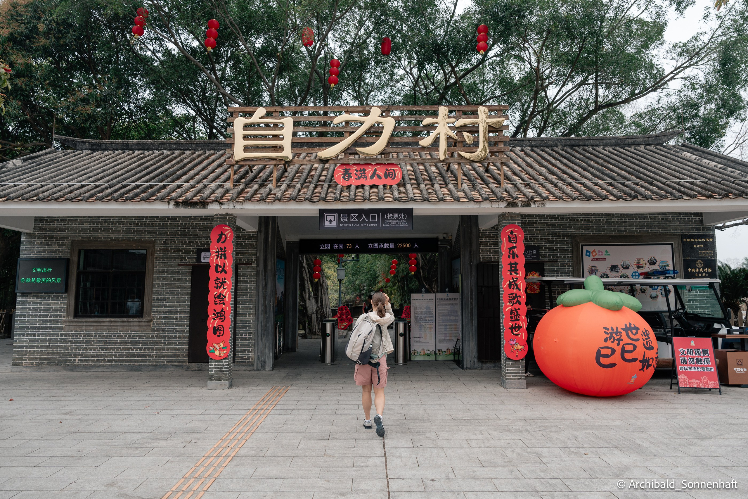 Diaolou in Kaiping. Photographer in Guangzhou, China. Archibald Sonnenhaft