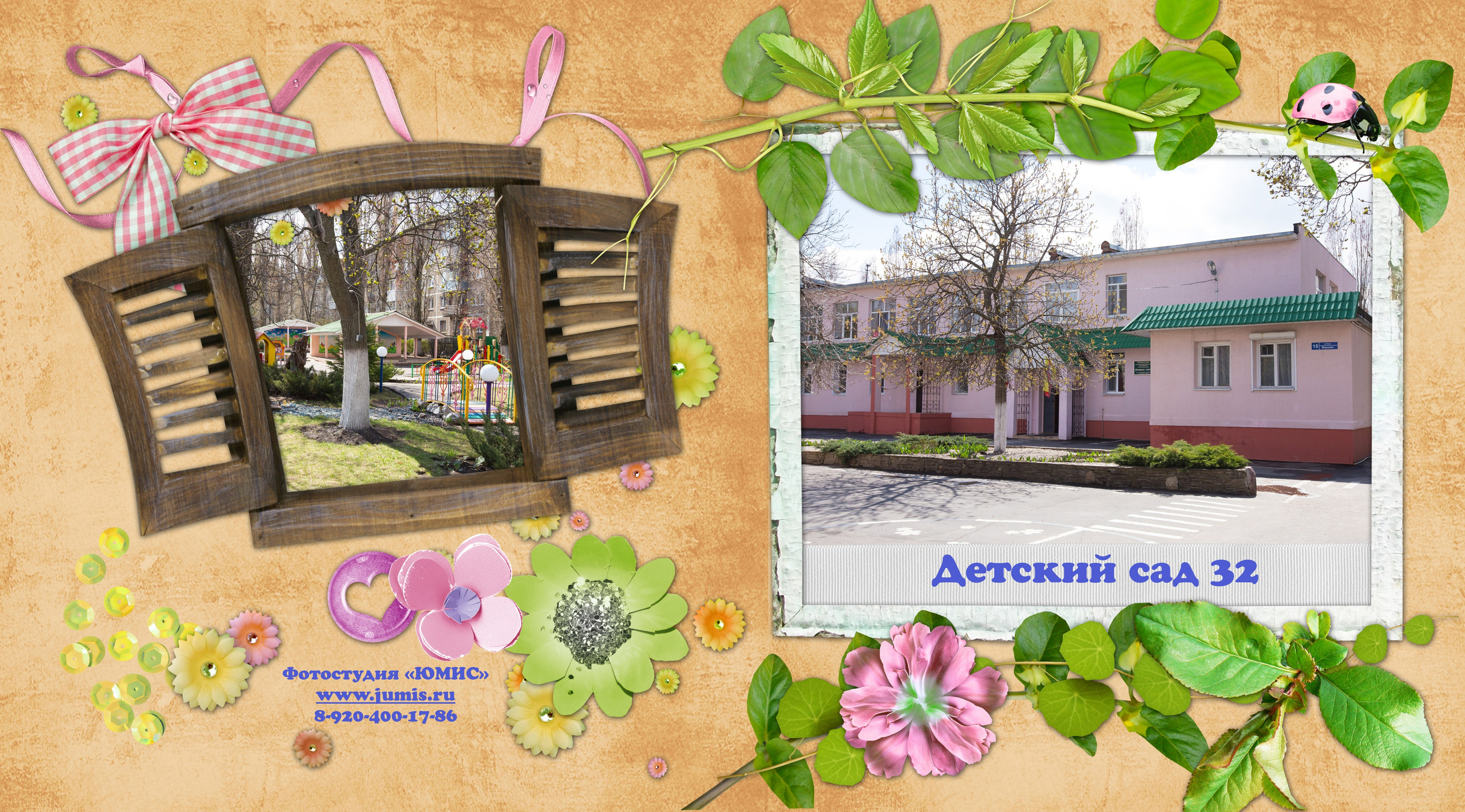 Альбом 3. Геннадий Войтов — контент под любые задачи