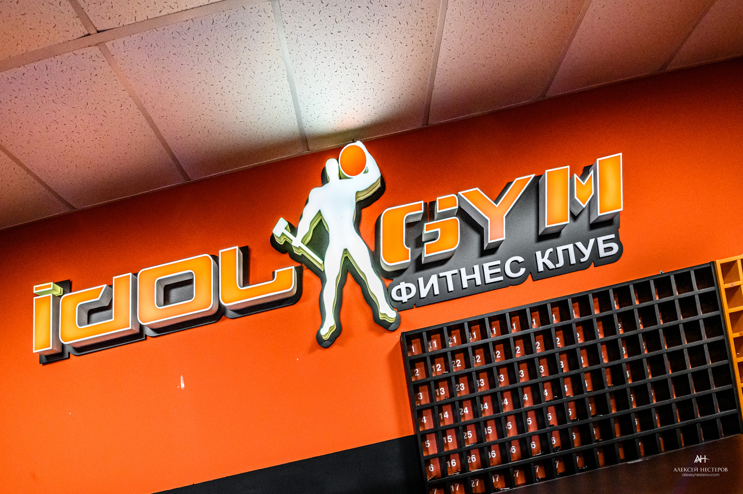Тренажерные залы. Спортивный фитнес фотограф Алексей Нестеров