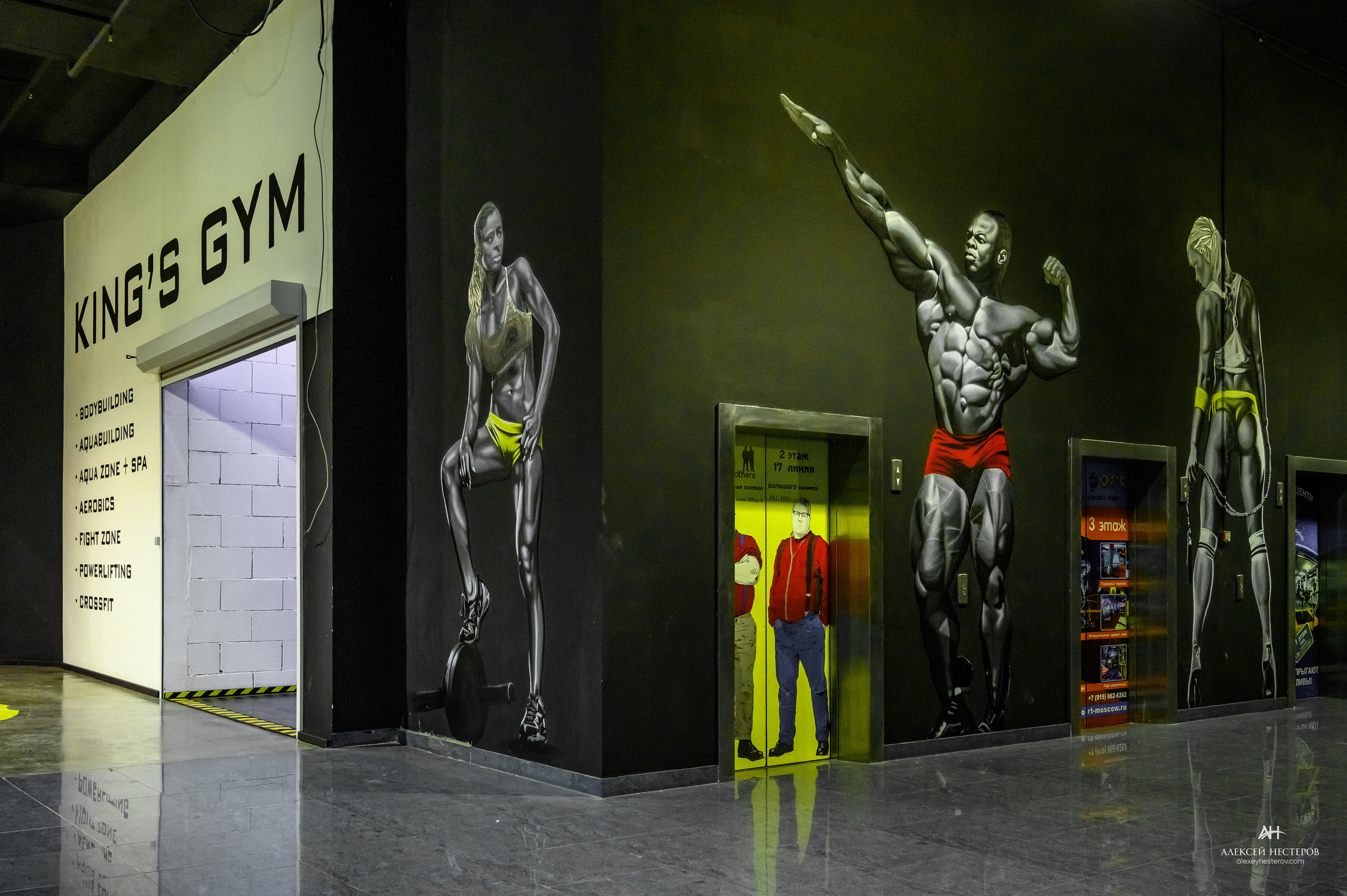 Тренажерные залы. Спортивный фитнес фотограф Алексей Нестеров