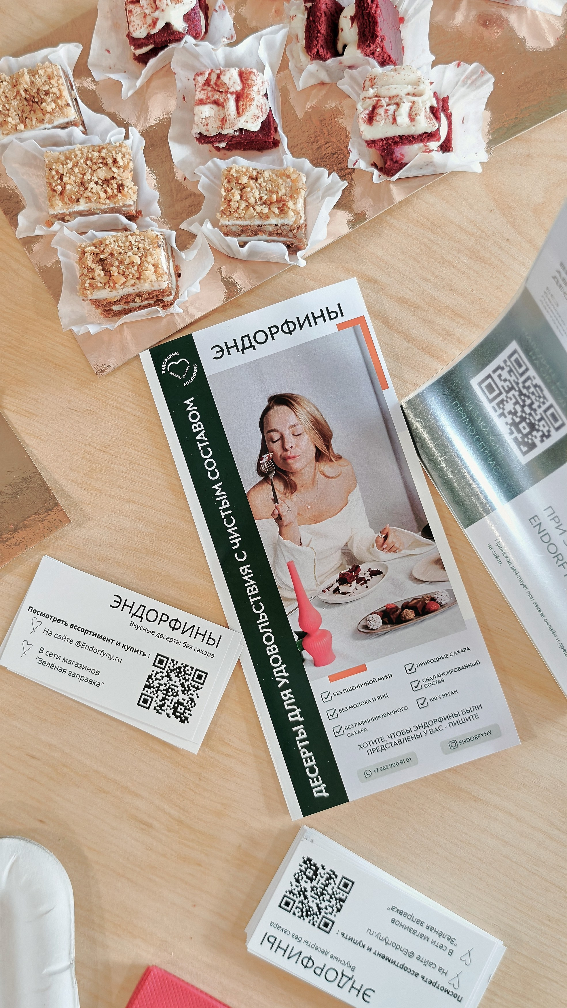 Терра Юридикум «Больше бизнеса» — СНЯТО НА СМАРТФОН. Фотограф Яковлев Роман — Красноярск