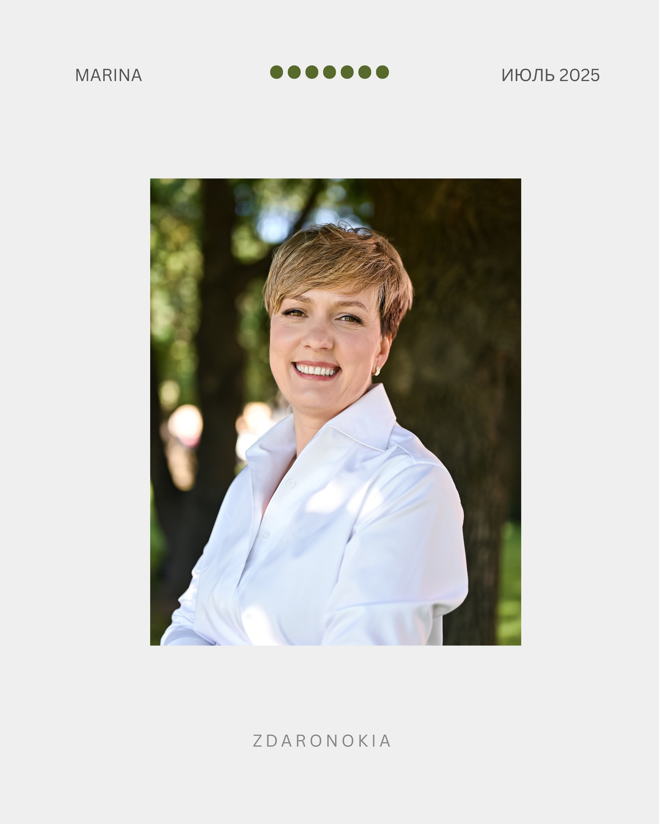 . ZDARONOKIA Репортажный фотограф