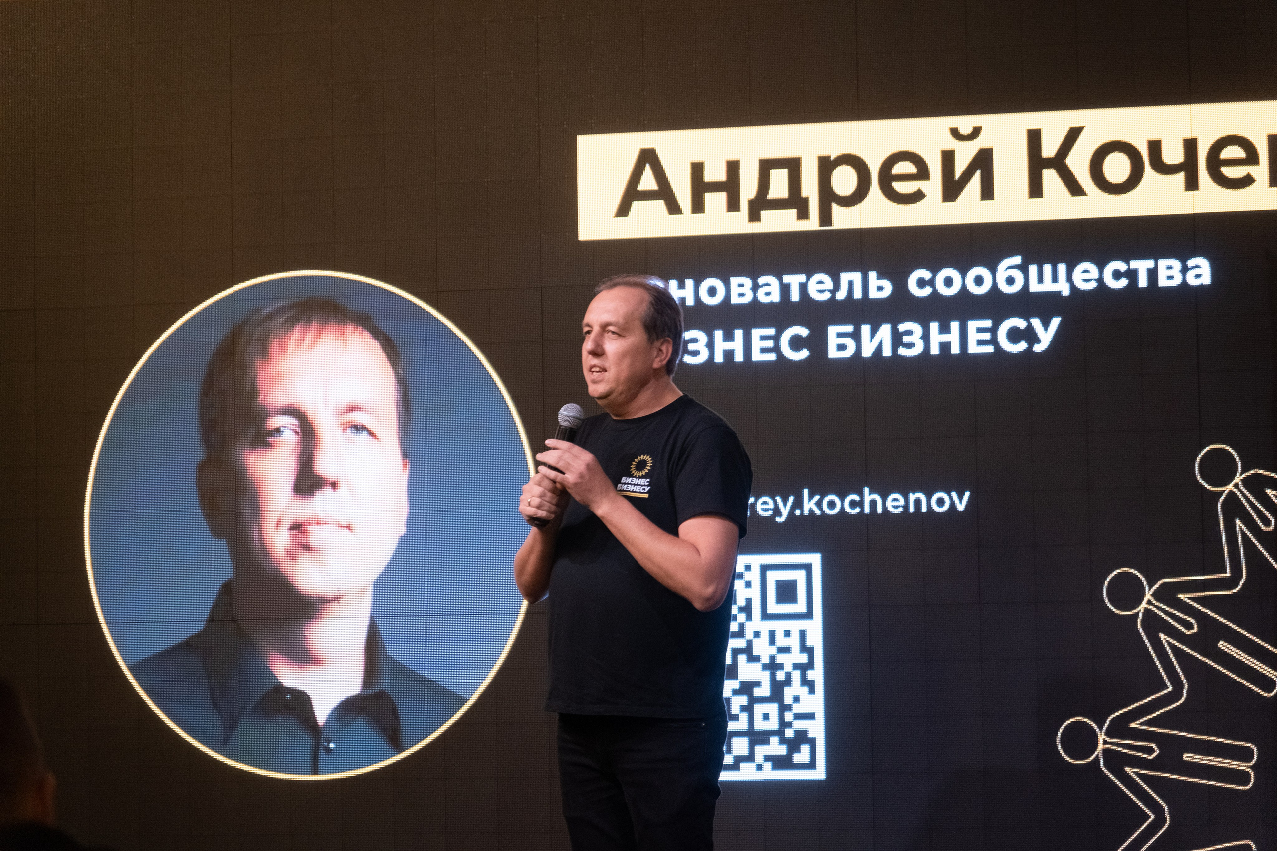 Репортаж, мероприятия. Фотограф Антон Березин