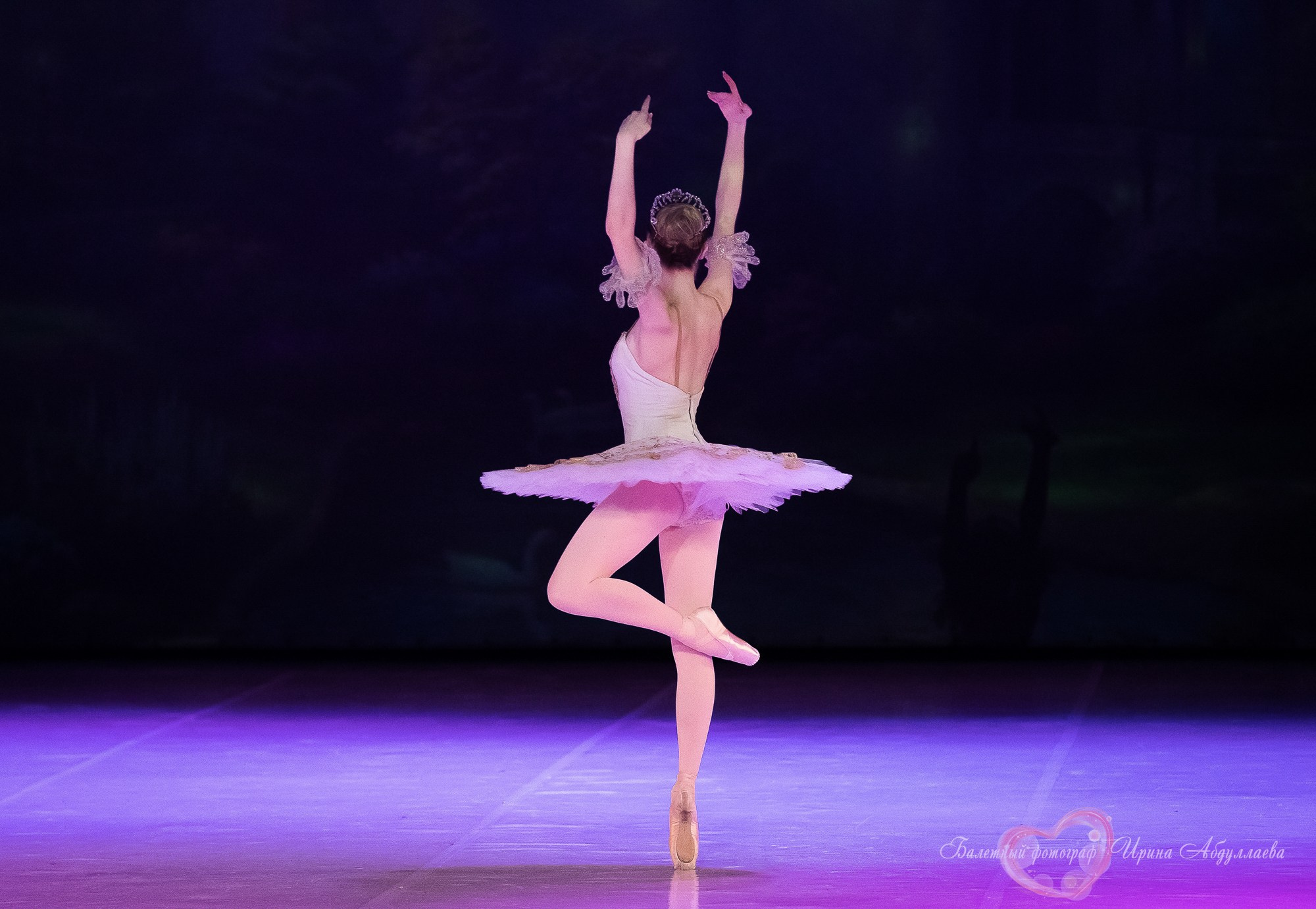 Хореографический колледж ЛЕДЯХ «НАСТАВНИКИ»