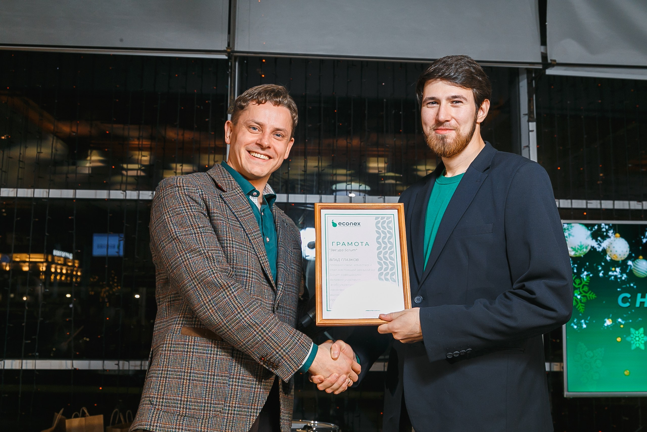 Новогодняя вечеринка компании Econex. Событийный фотограф Максим Бескоровайновнов