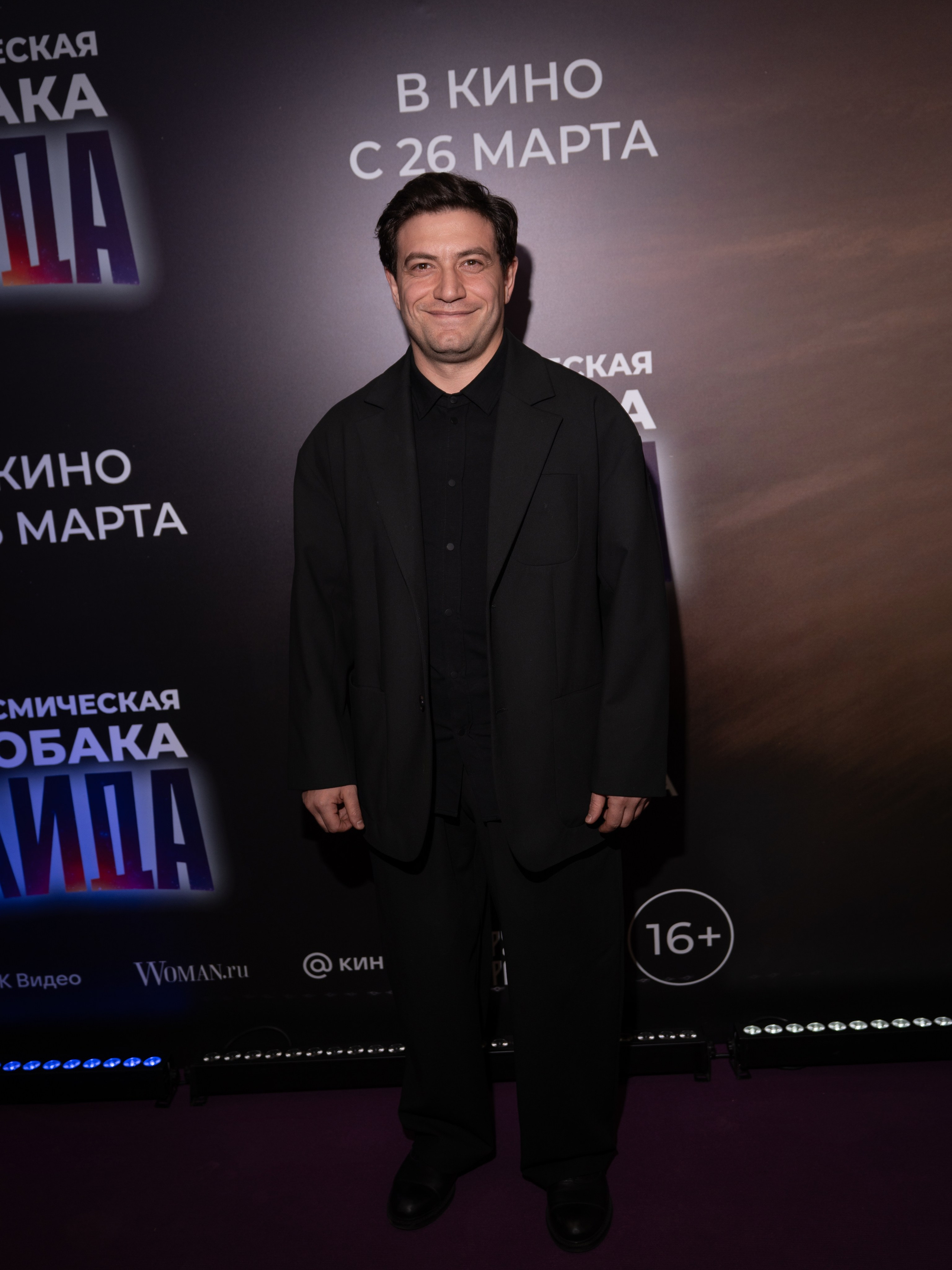 Космическая собака Лида. Премьера Космическая собака Лида. Фильм Космическая собака Лида. Космическая собака Лида смотреть. Каро 11 Октябрь