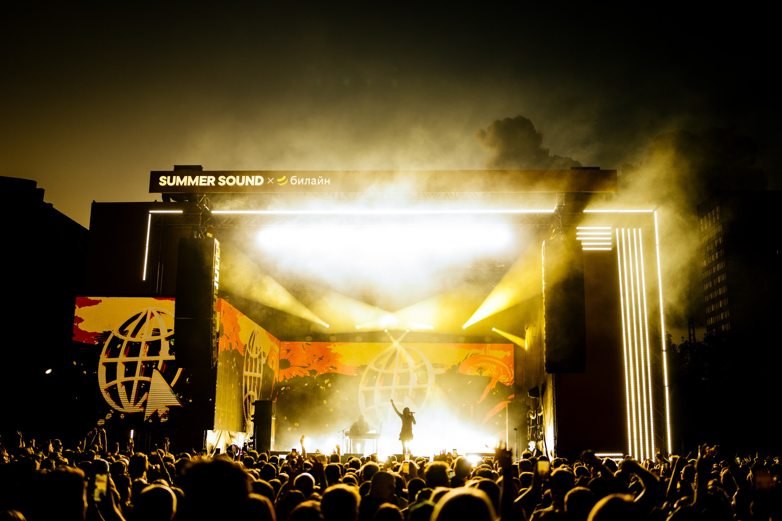 SUMMER SOUND / 2024. OOPS