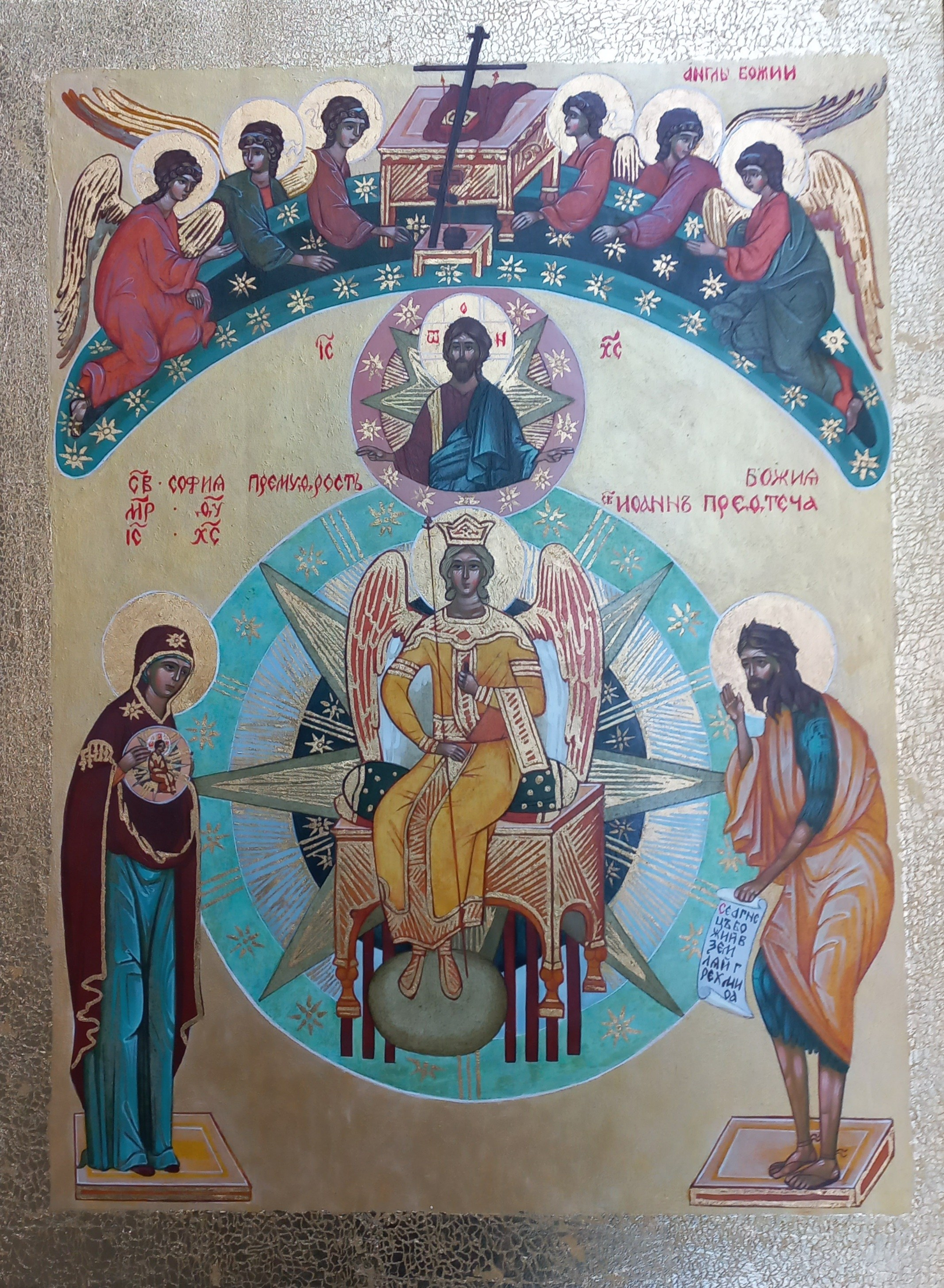 Светлана Фатьянова