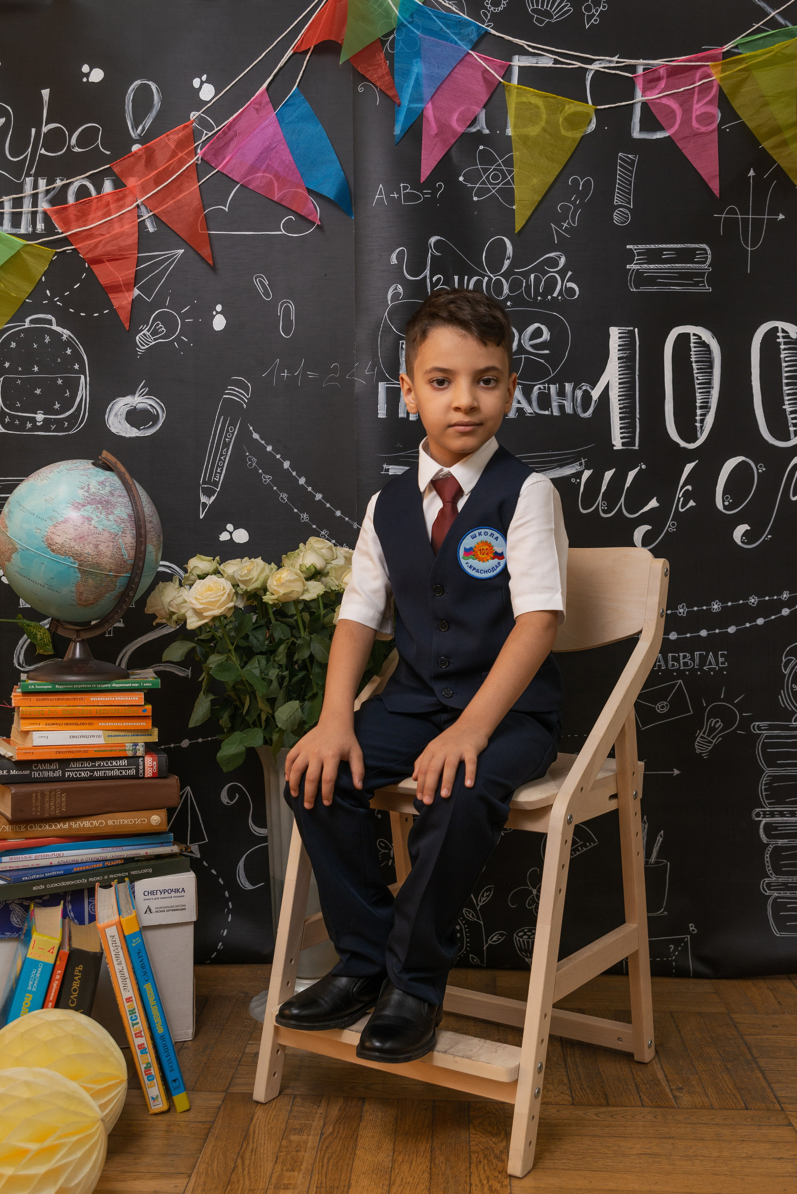 Школьная 1сен