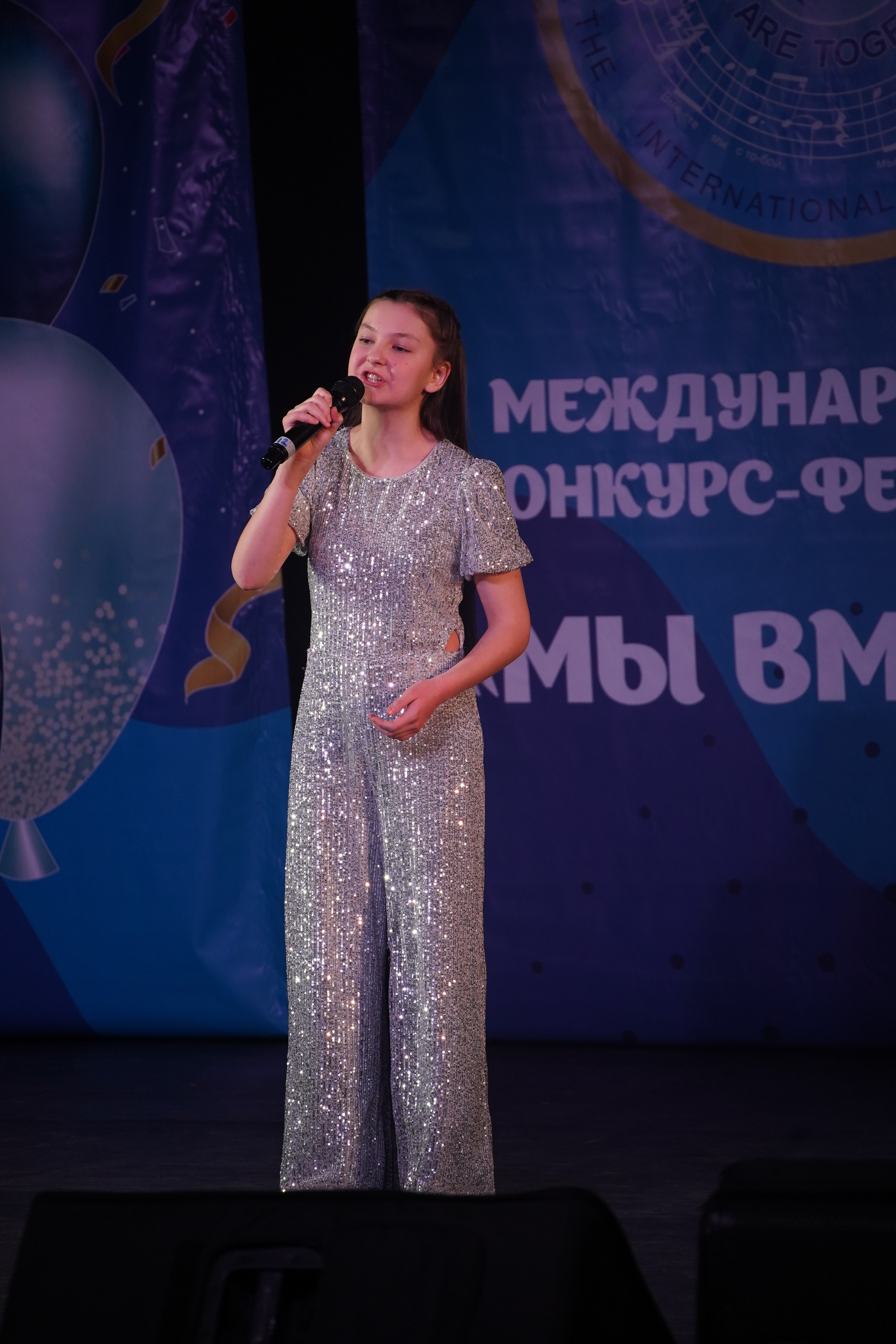 «МЫ ВМЕСТЕ» КОНЦЕРТ. Коммерческий фотограф|Детский фотограф в Самаре Плетнева Евгения