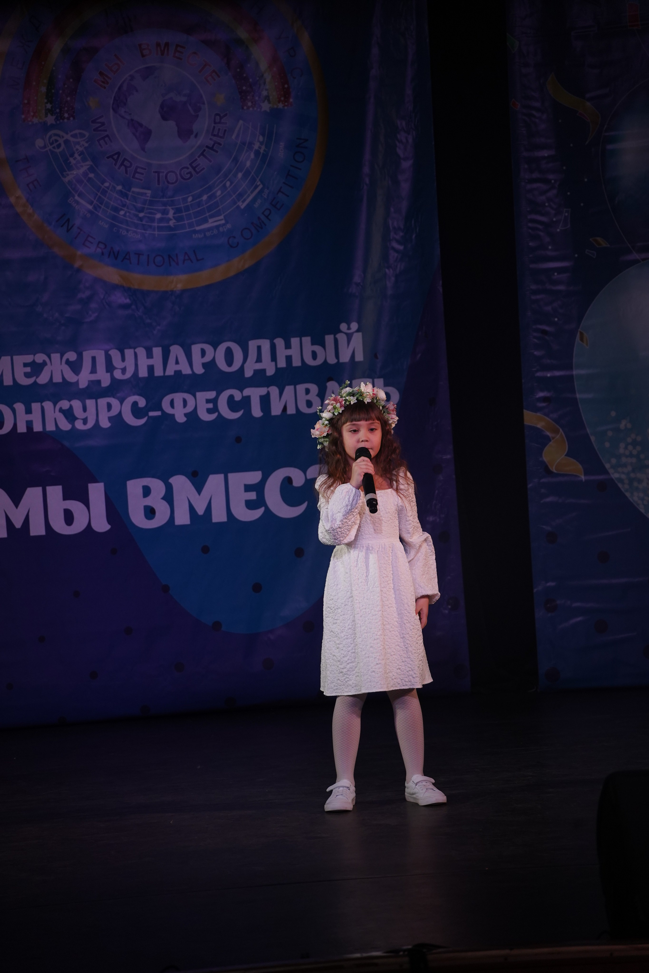 «МЫ ВМЕСТЕ» КОНЦЕРТ. Коммерческий фотограф|Детский фотограф в Самаре Плетнева Евгения