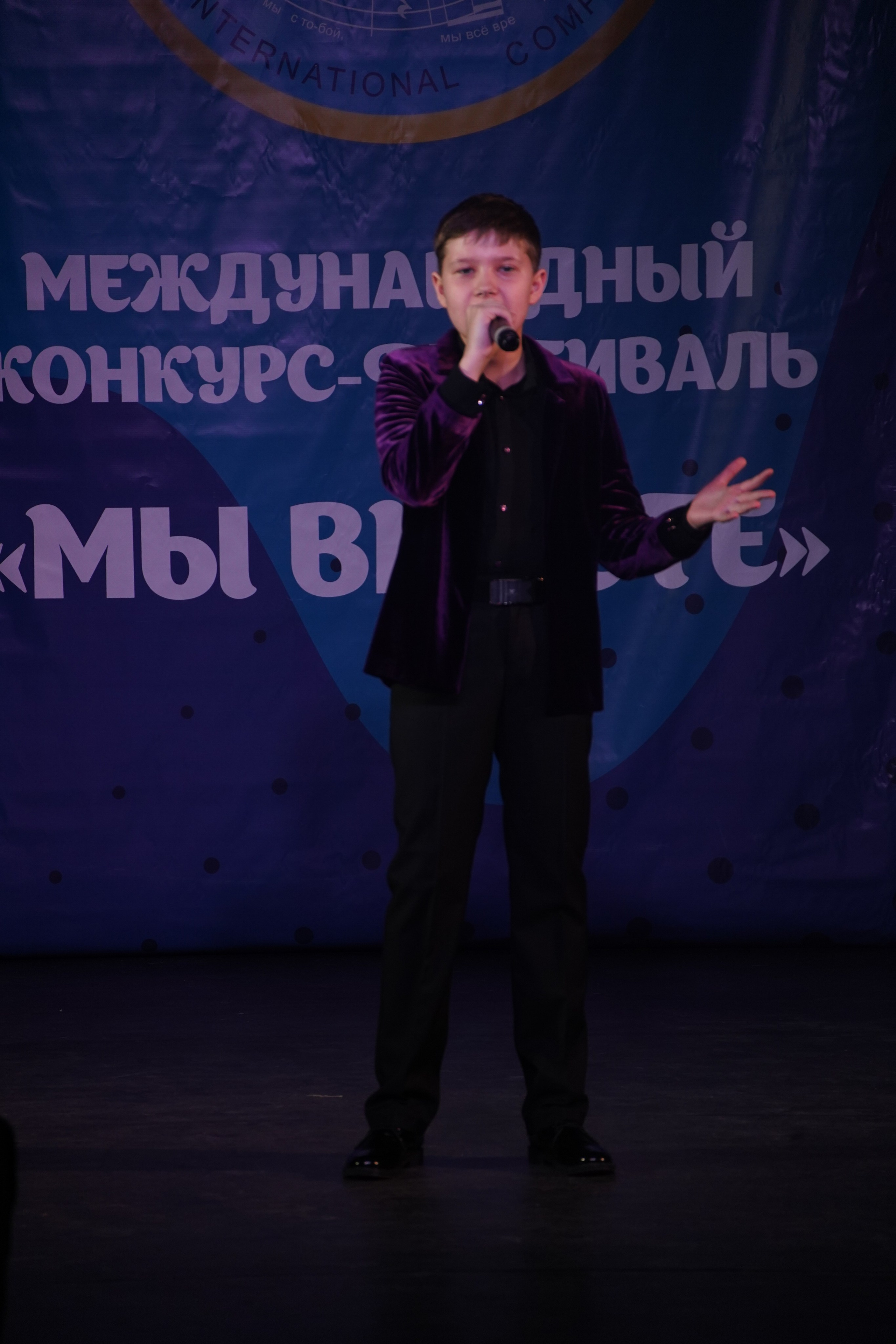 «МЫ ВМЕСТЕ» КОНЦЕРТ. Коммерческий фотограф|Детский фотограф в Самаре Плетнева Евгения