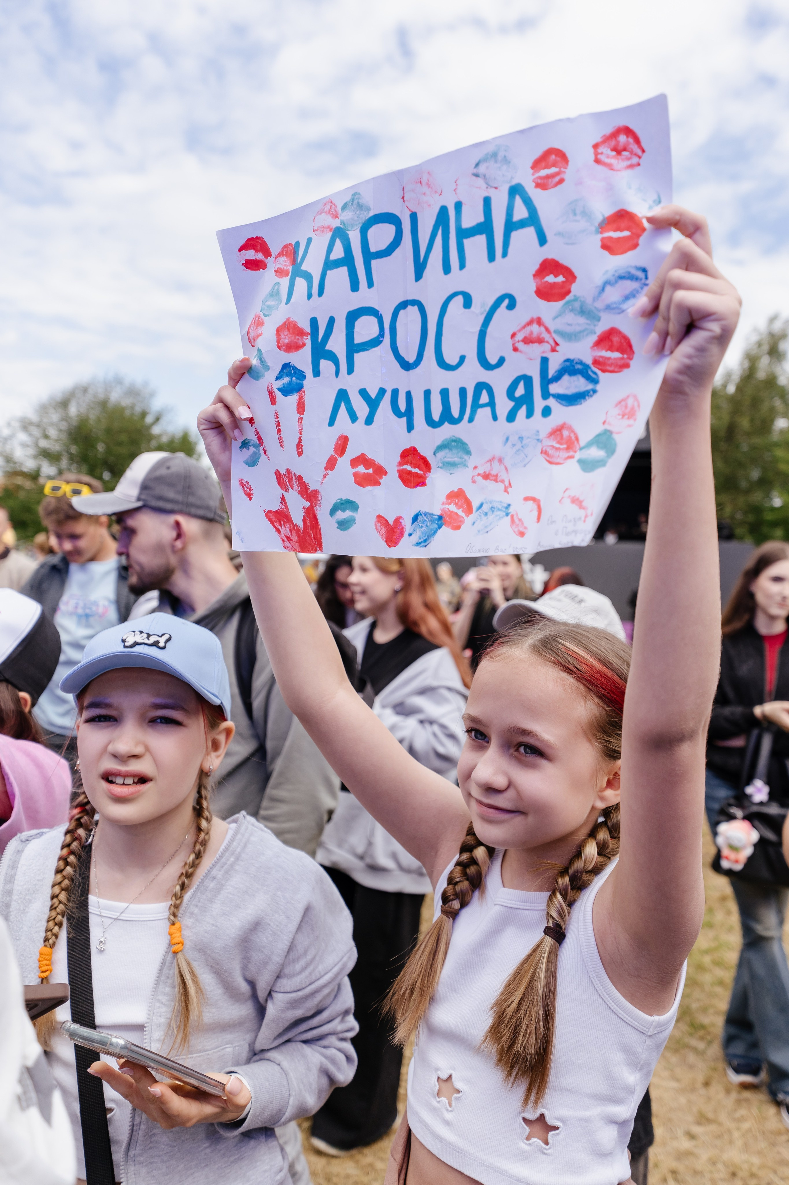 VK FEST Инфлюенсеры. Андрей Сухинин репортажный свадебный фотограф Санкт-Петербург