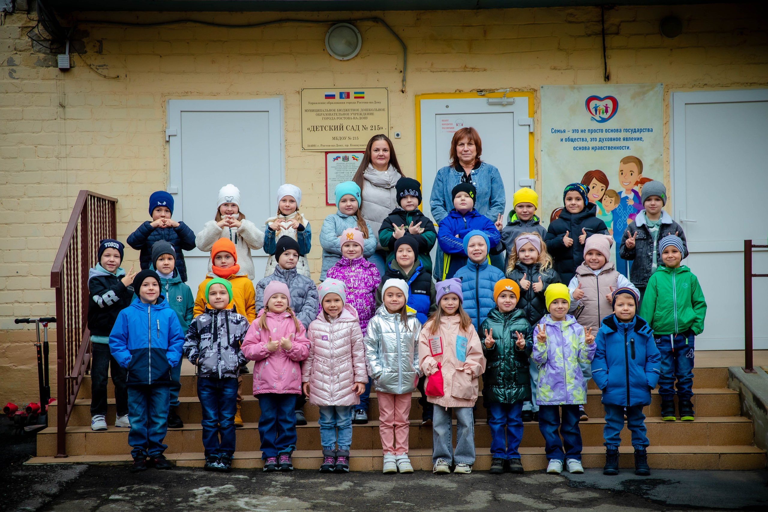 Альбомы для детских садов. Современные Выпускные Альбомы в Ростове-на-Дону