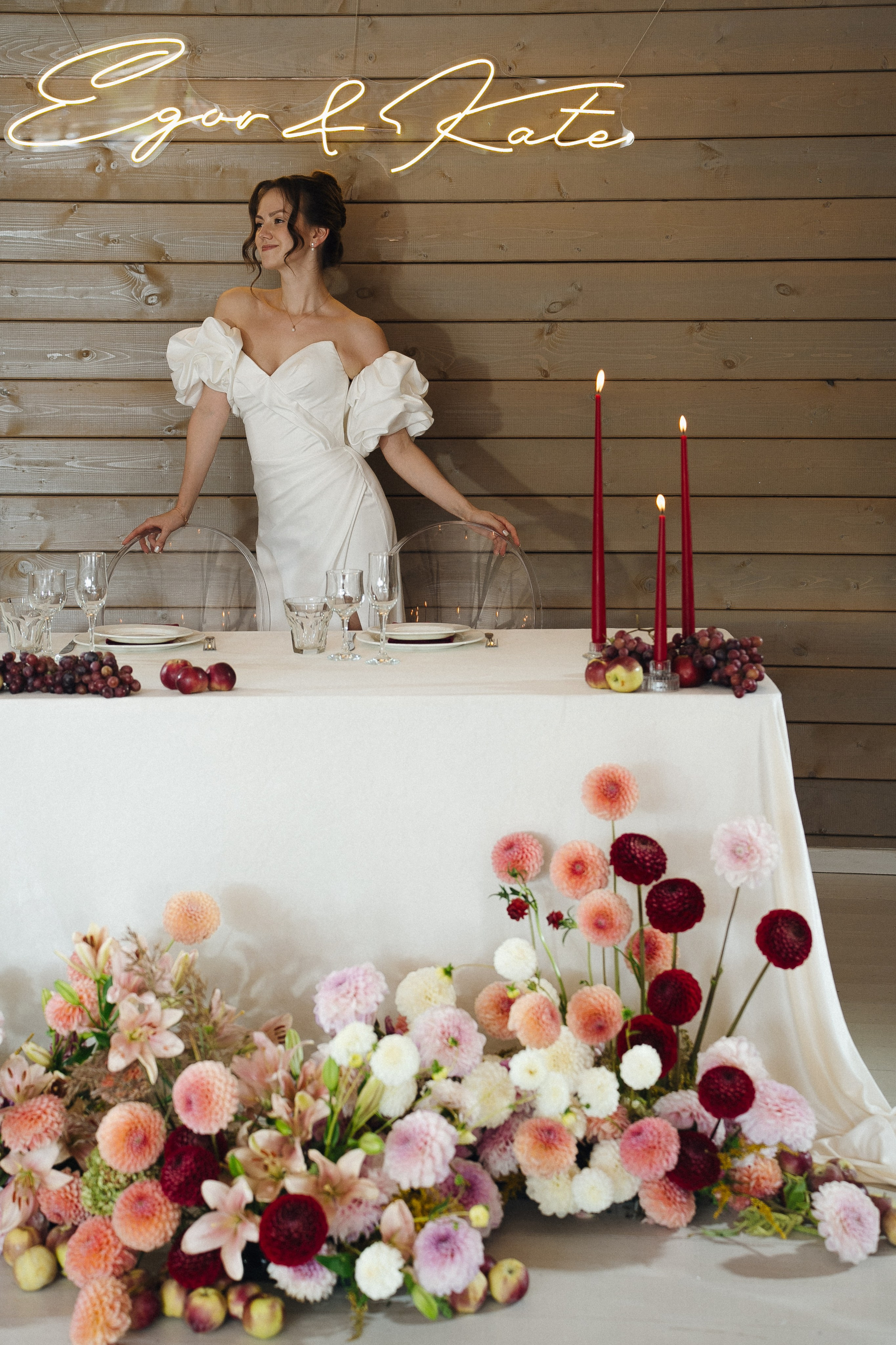 Катя & Егор. Оформление свадеб, декор свадеб Вера Маркова, Москва