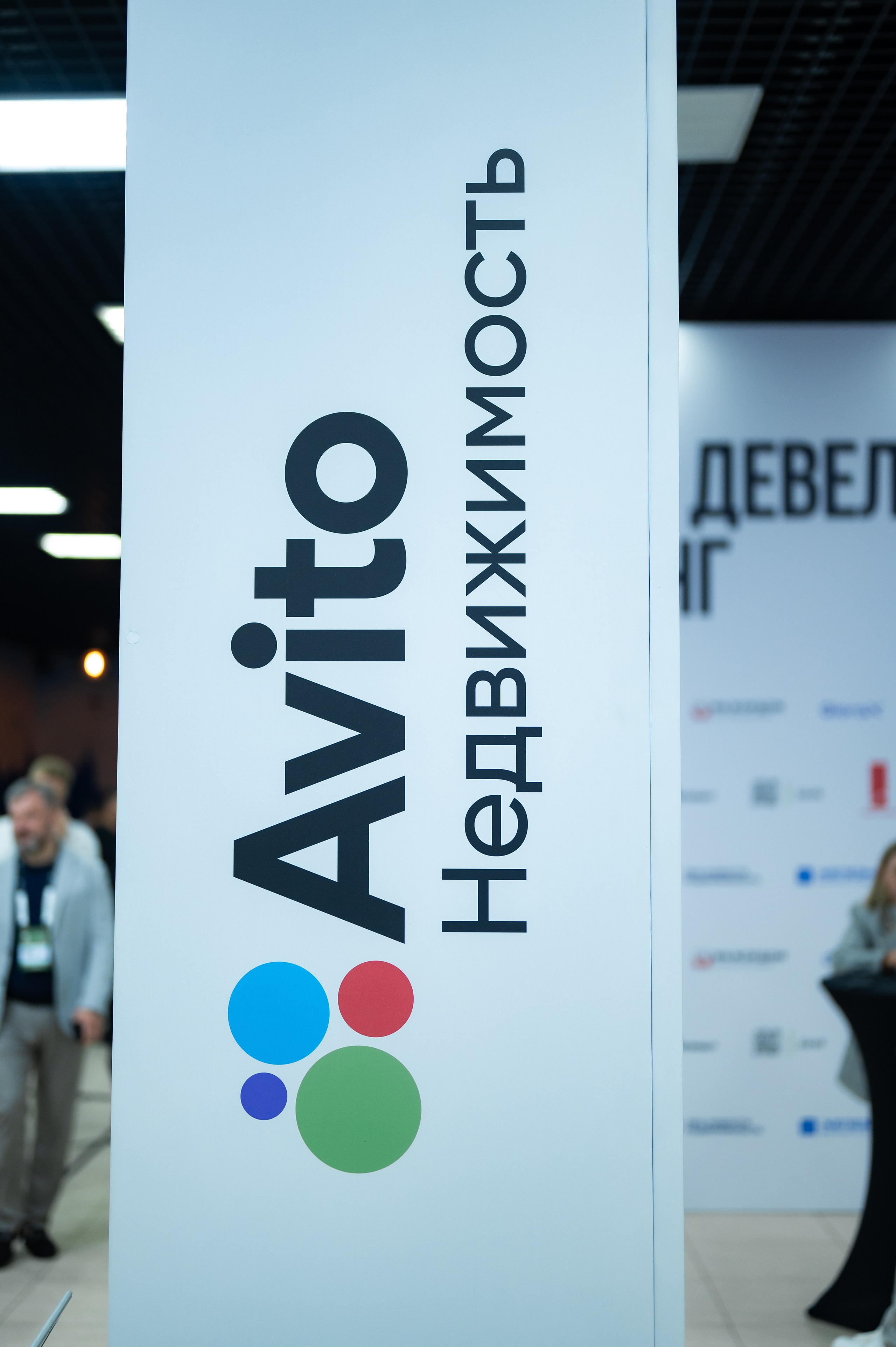 Форум Движение Авито недвижимость. Фотограф Илья Бызов, Свадебный и репортажный фотограф Сочи