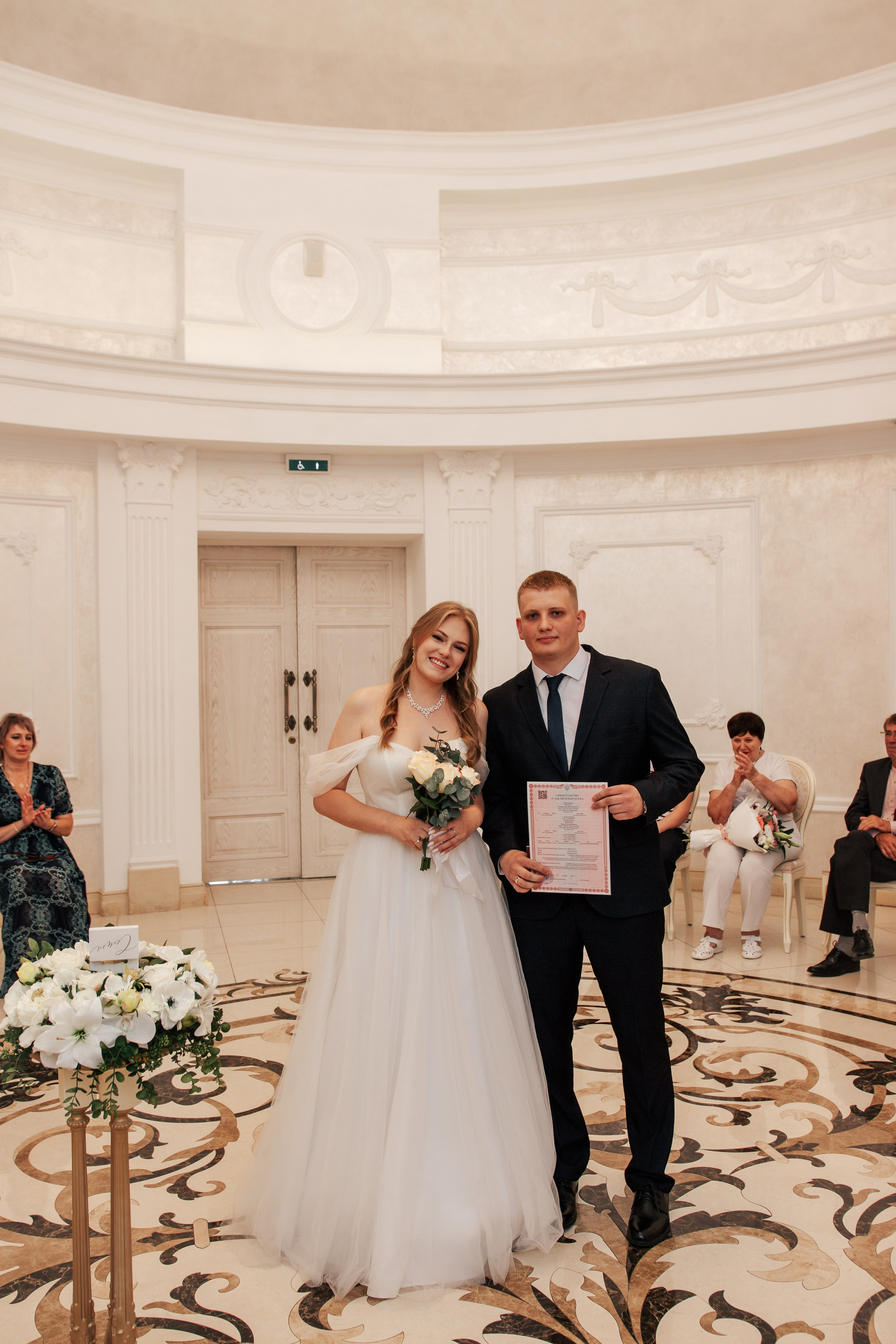 Дарья и Влад ЗАГС и Банкет. Фотограф Новосибирск