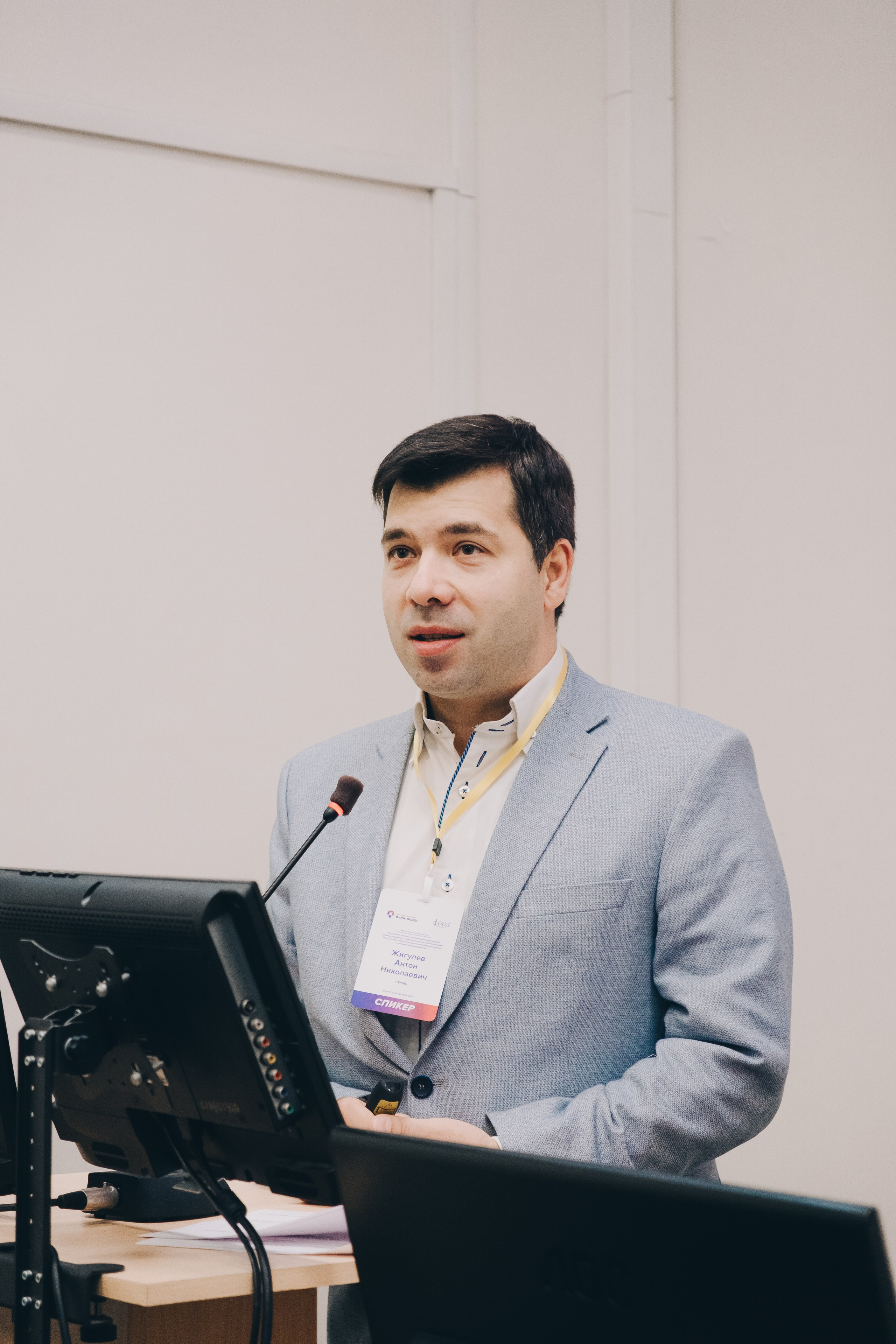 Конференция. Фотограф в Иркутске Анна Мирошникова