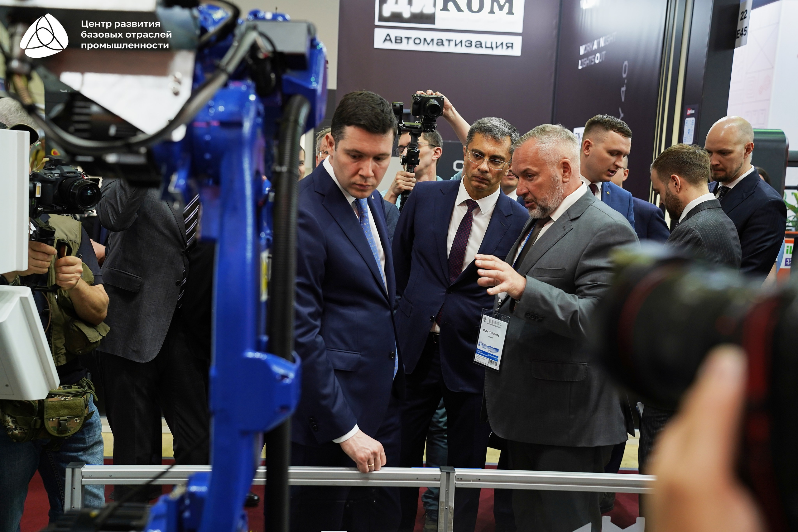 ЭКСПОЦЕНТР Алиханов. Фотограф