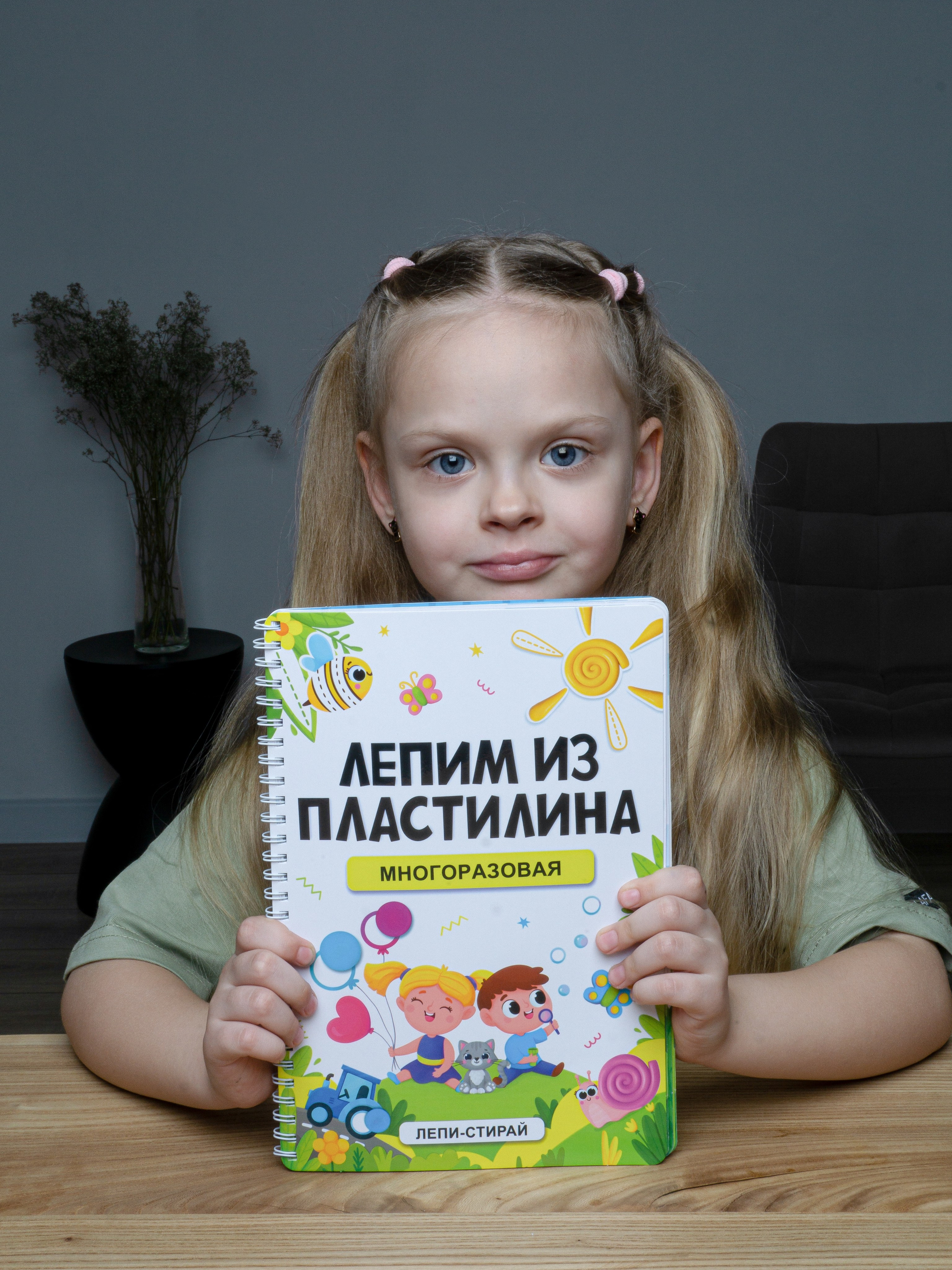 Детские раскраски. Фотограф