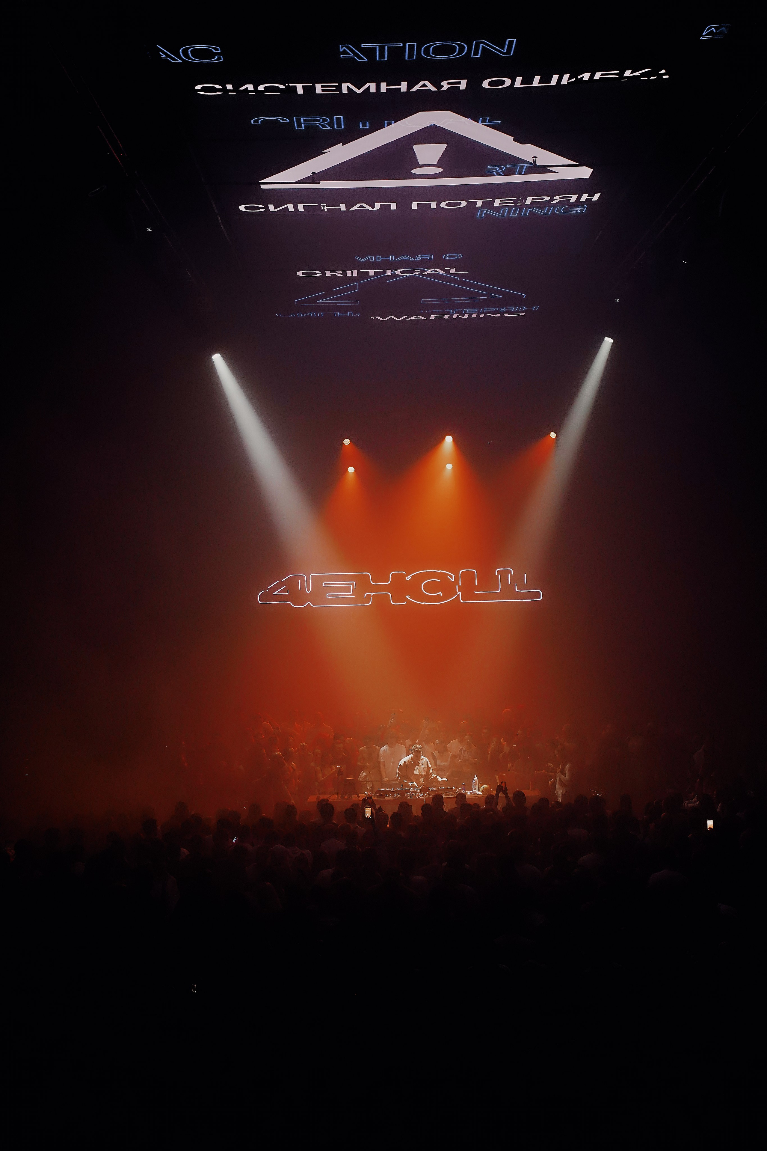 Рашн Стаил. Фотограф