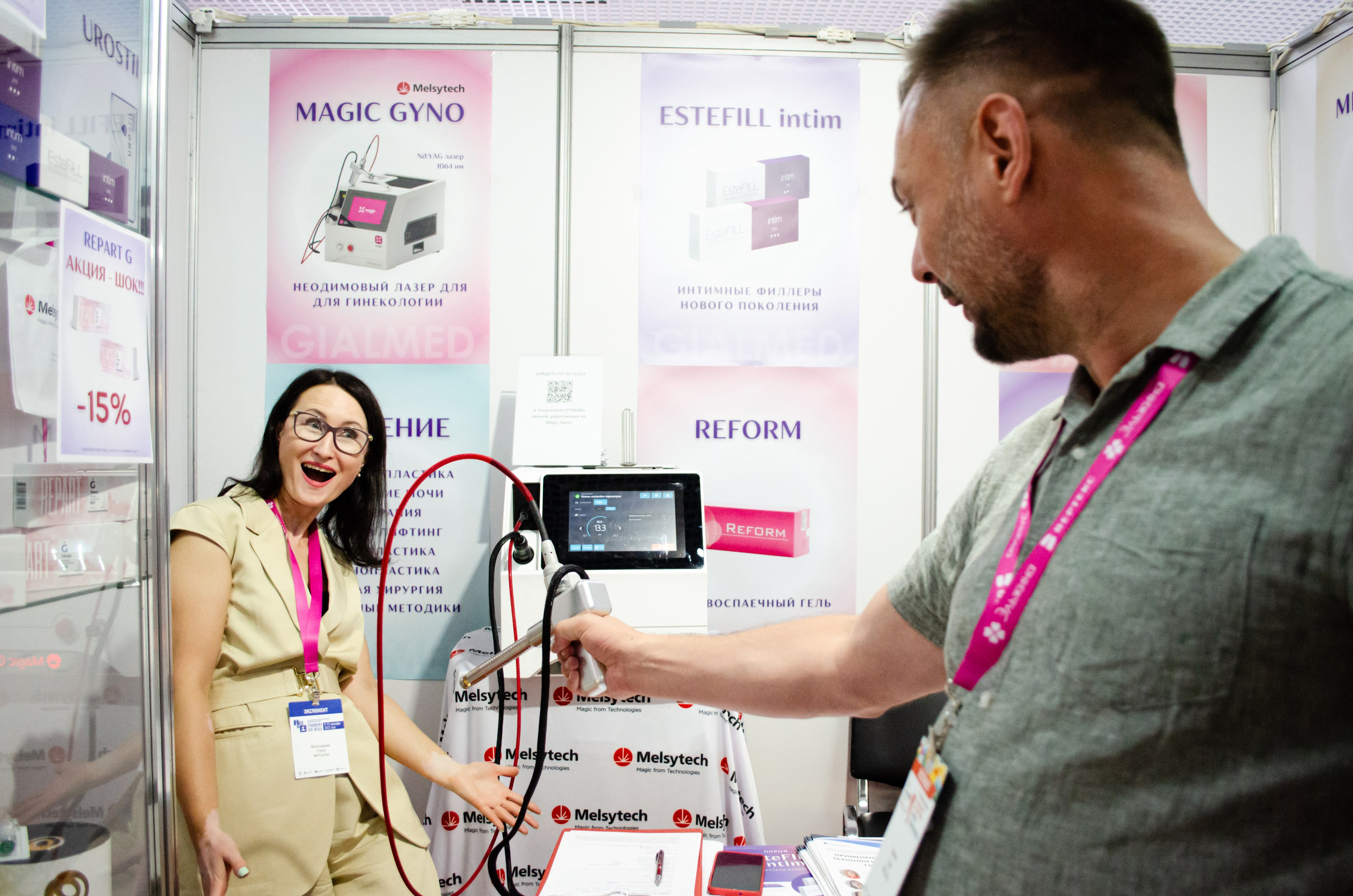 Медицинский форум. Фотограф