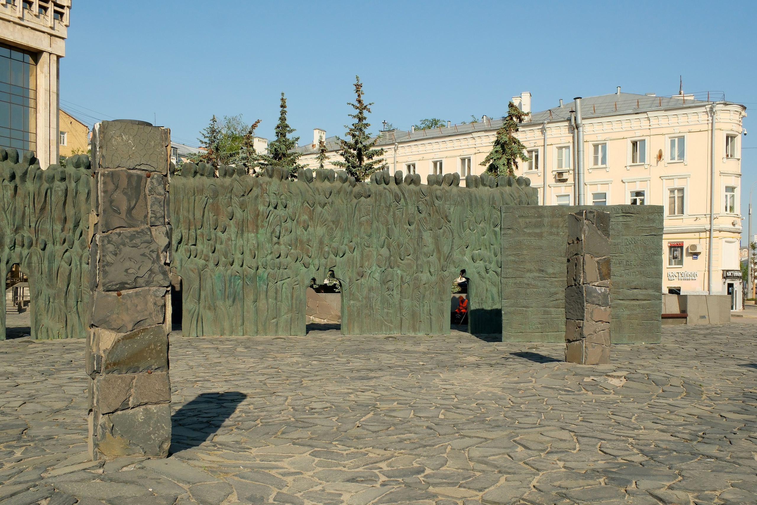 Улица, люди, жизнь…