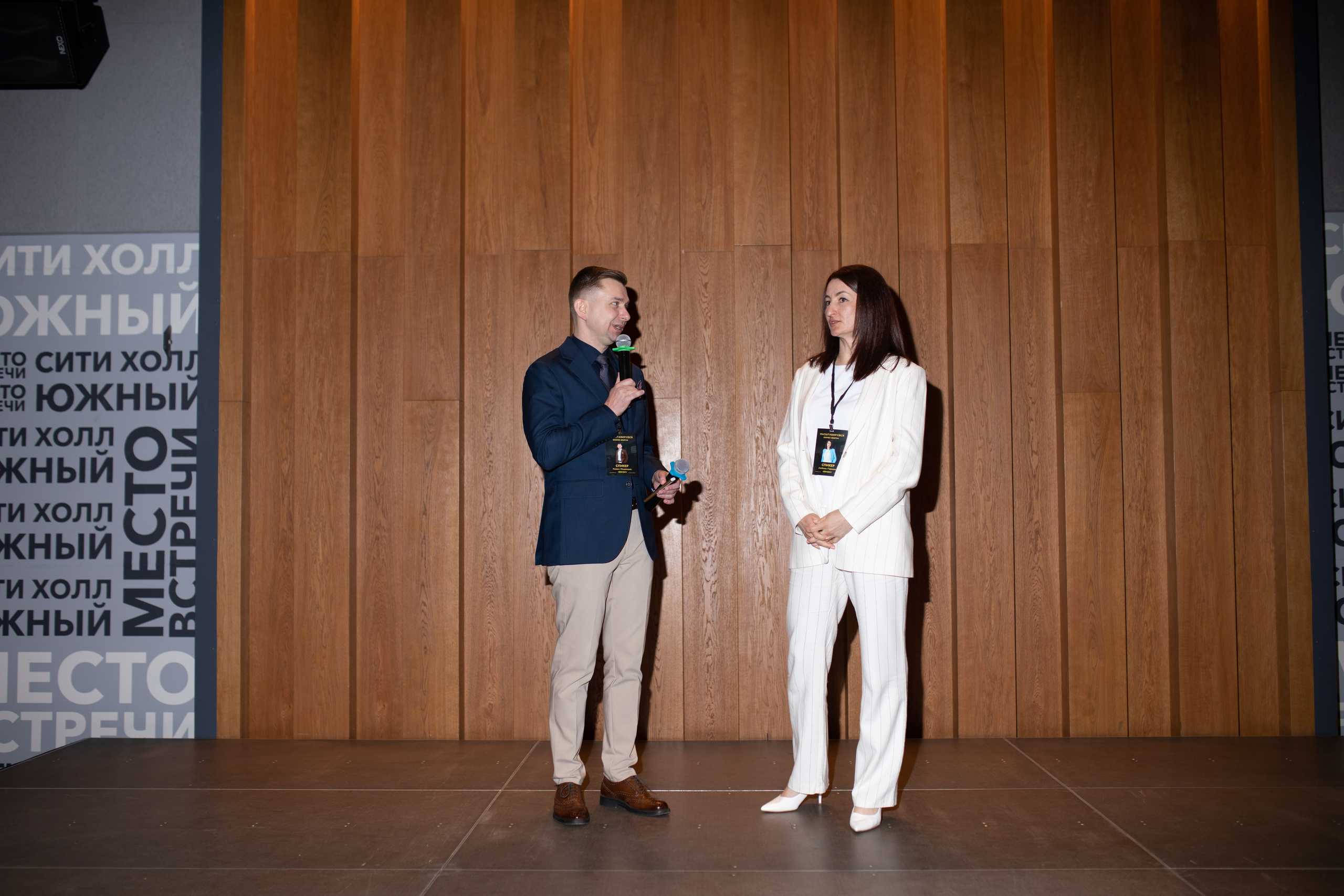 Форум МАСШТАБИРУЙСЯ. Фотограф Людмила Лосева Волгоград