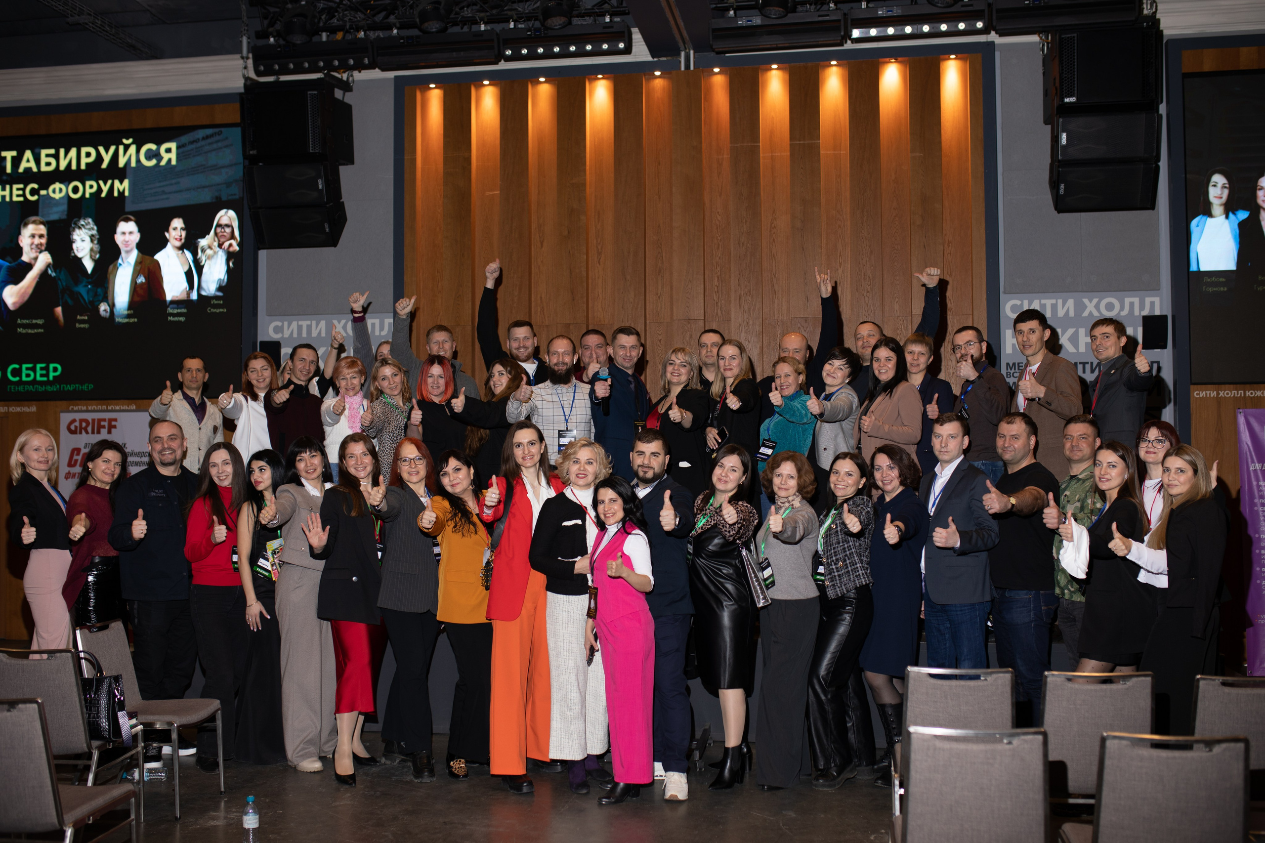 Форум МАСШТАБИРУЙСЯ. Фотограф Людмила Лосева Волгоград