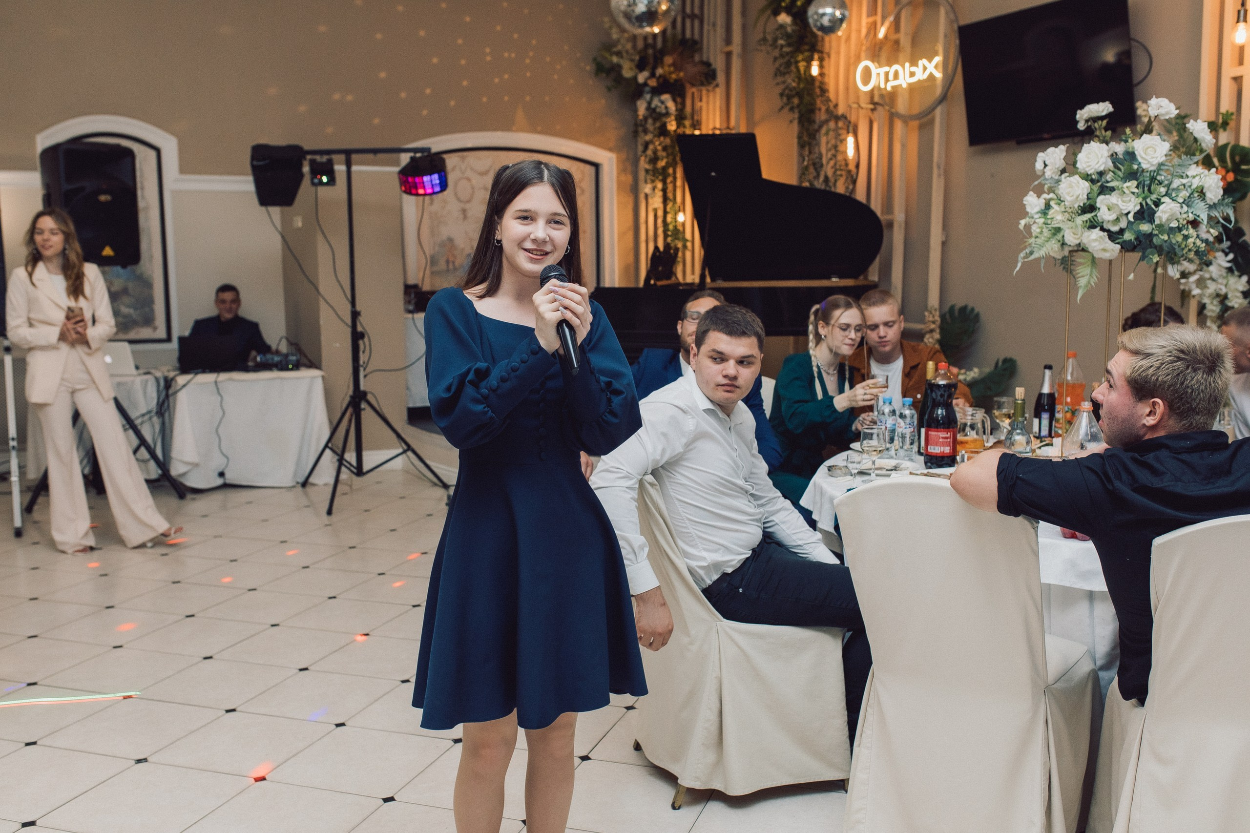 Илья и Ирина