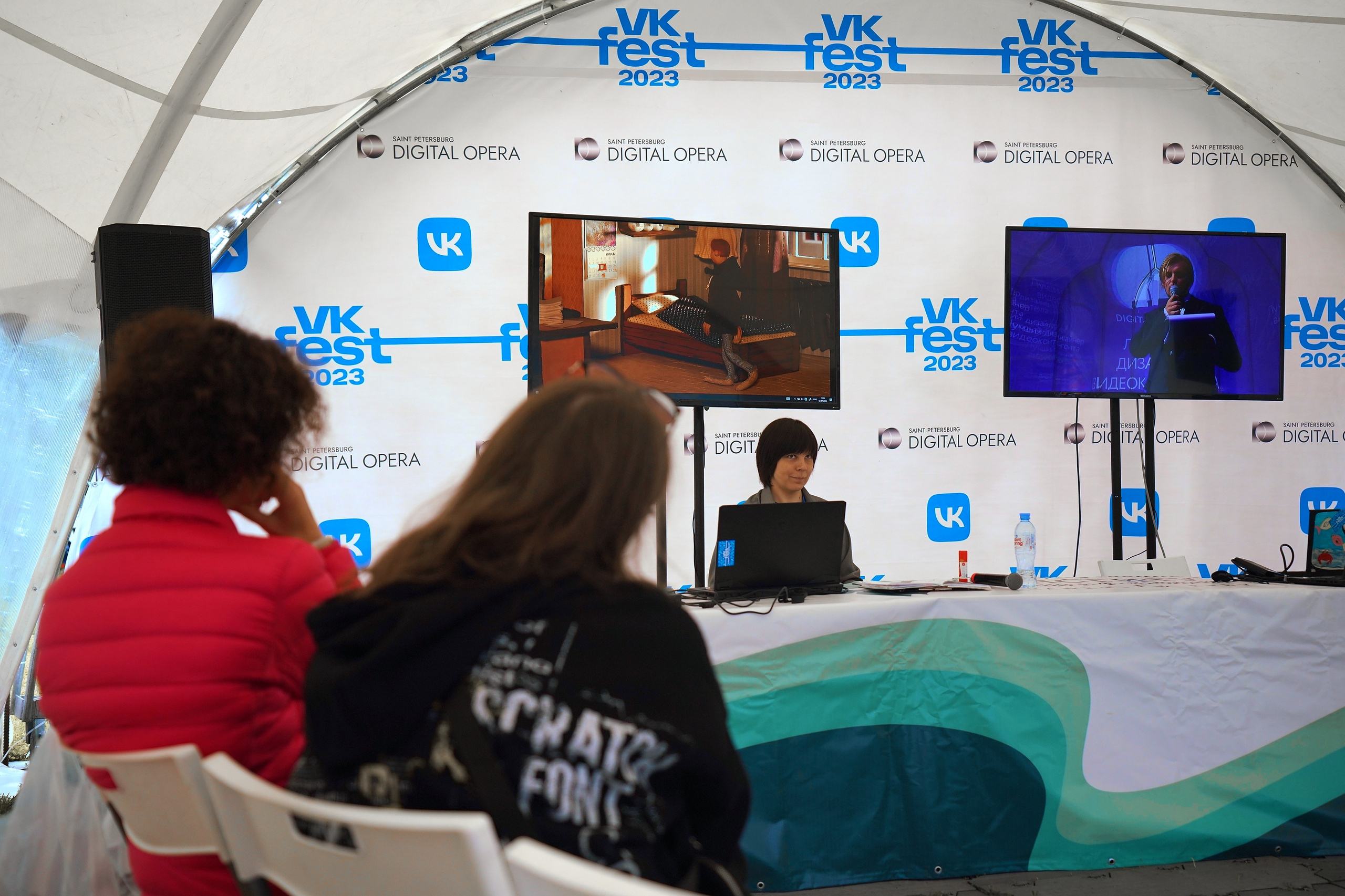VK FEST 2023