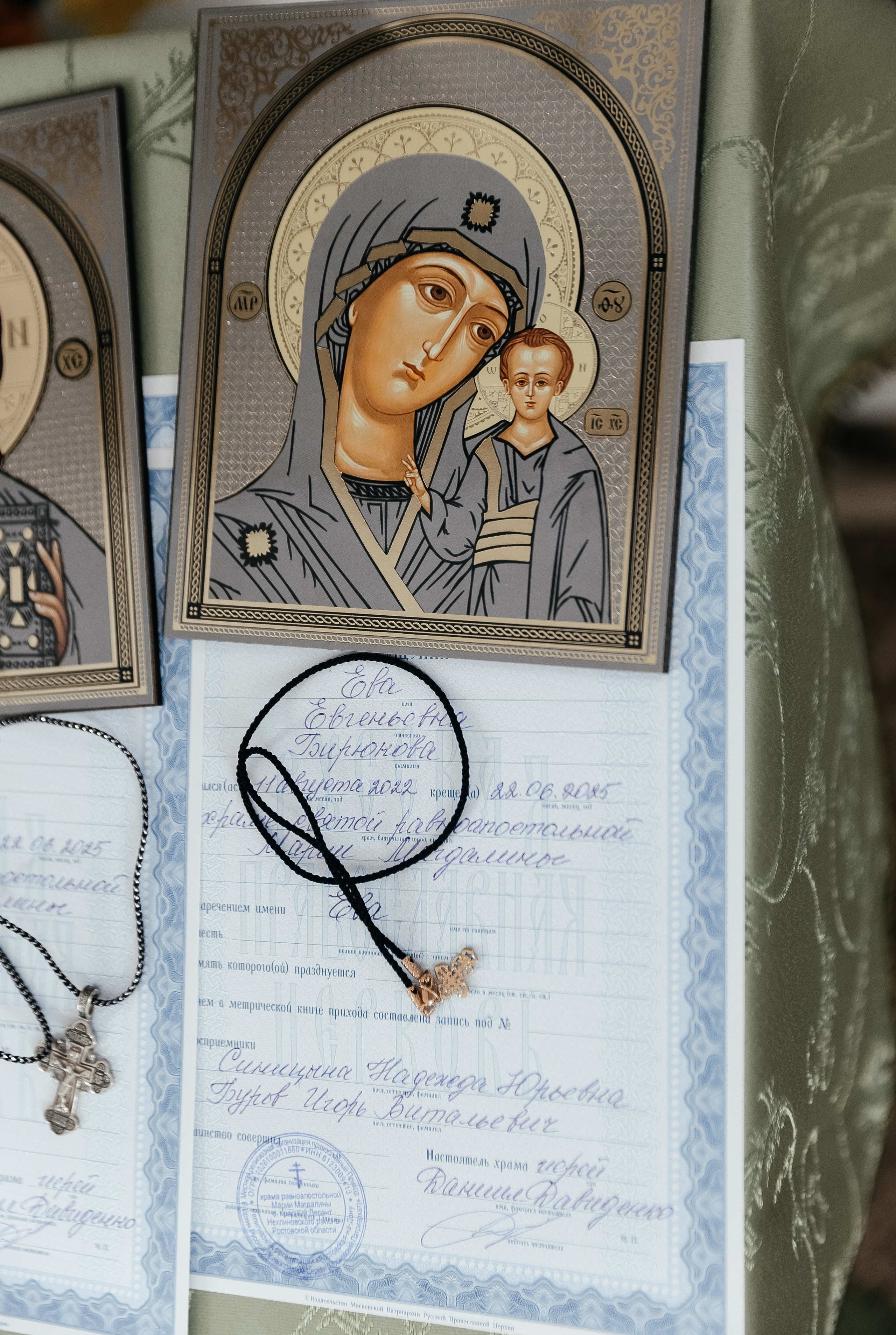 Крестины Евы. Главная