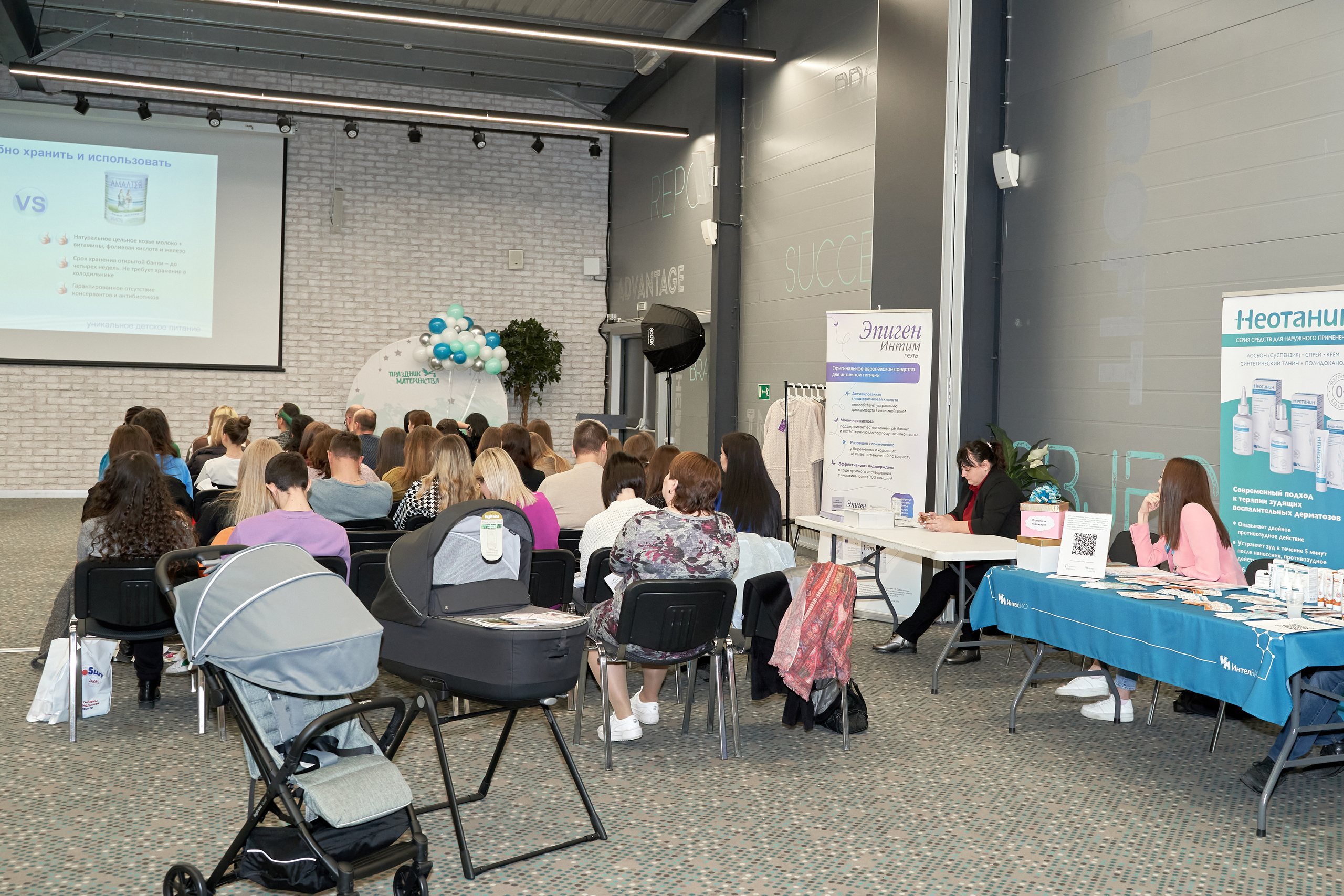 Праздник материнства. Репортаж