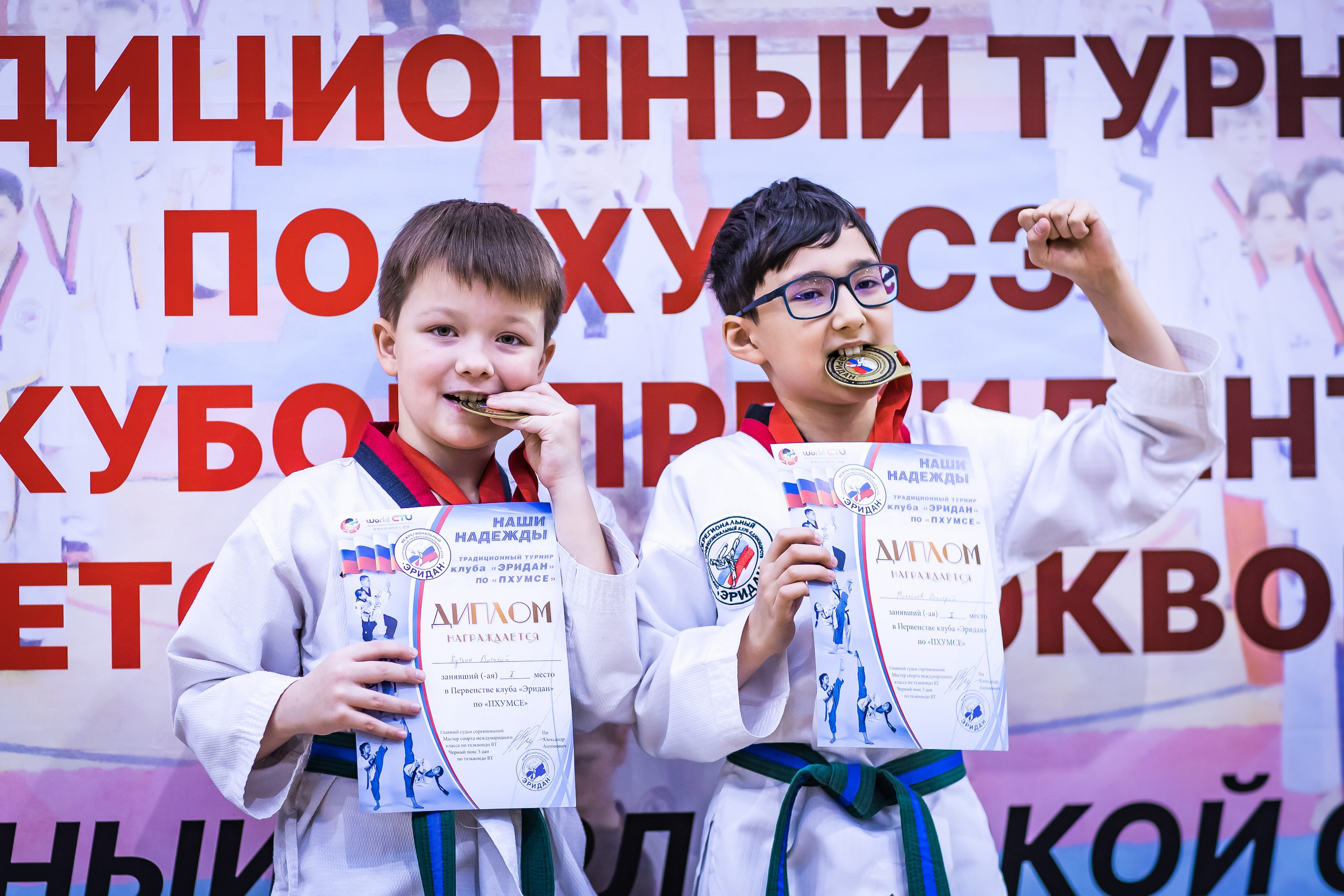 Турнир Федерации детского тхэквондо России по дисциплине ПХУМСЭ. Спортивный фотограф Максим Серегин