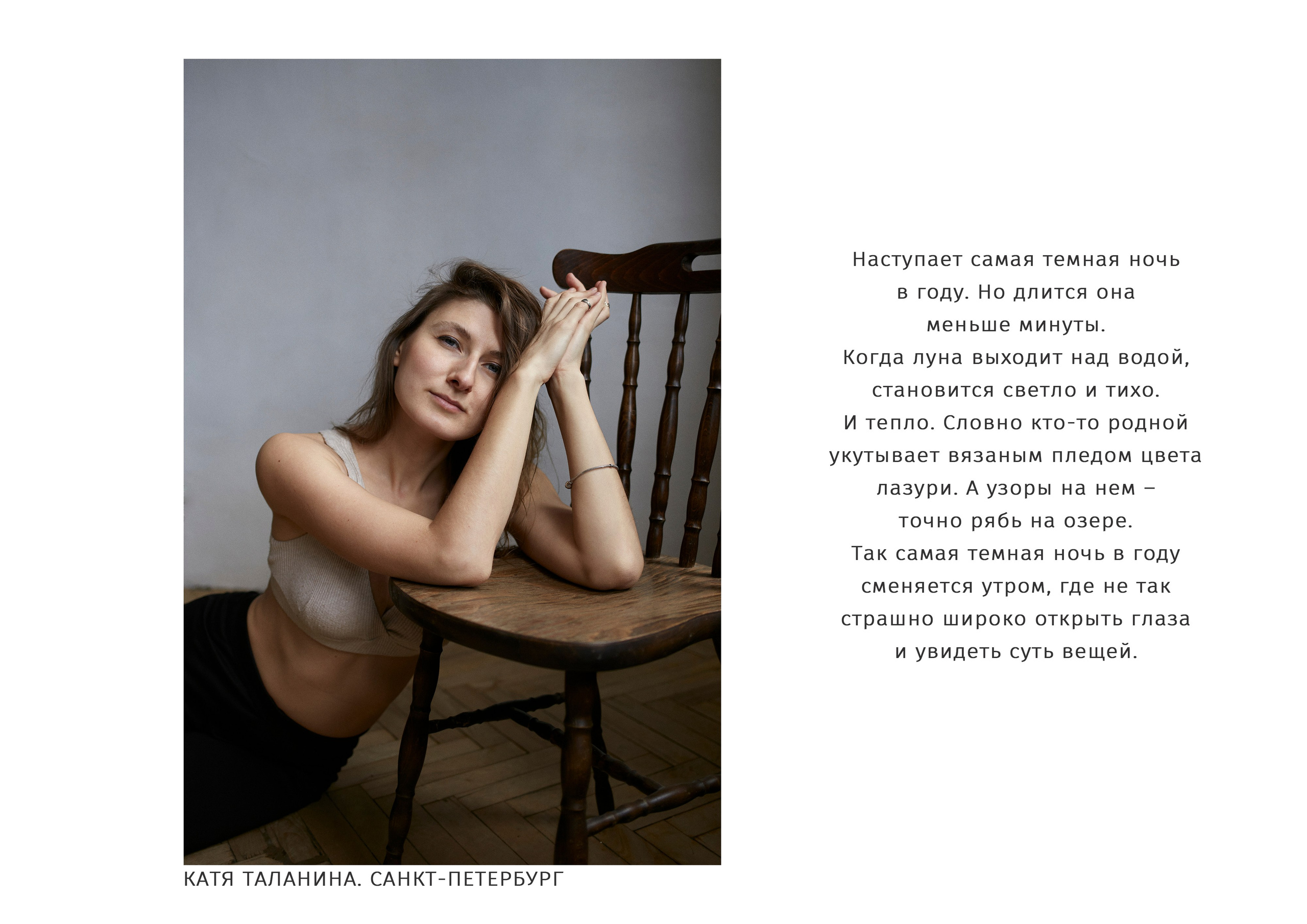 МИР ЖЕНЩИНЫ. Художник, арт — терапевт, преподаватель рисования Шабырова Анна, Москва