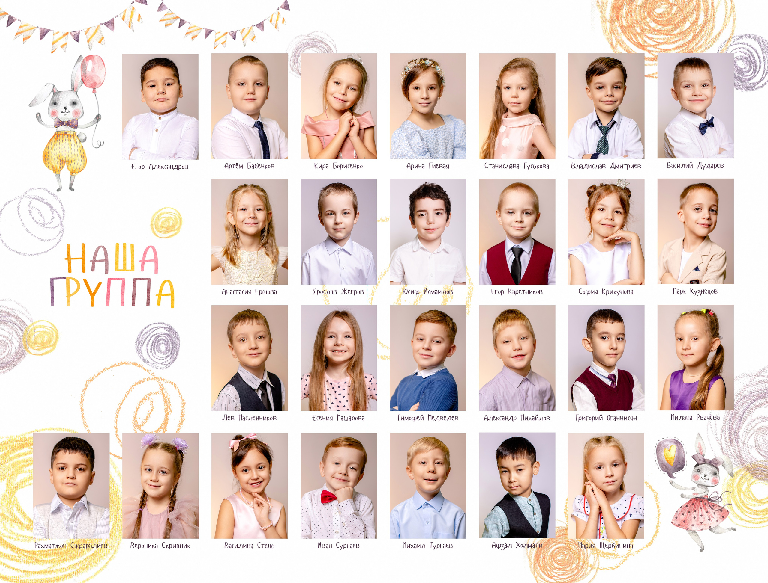 ЛАЙТ. Выпускные альбомы Зеленоград Москва