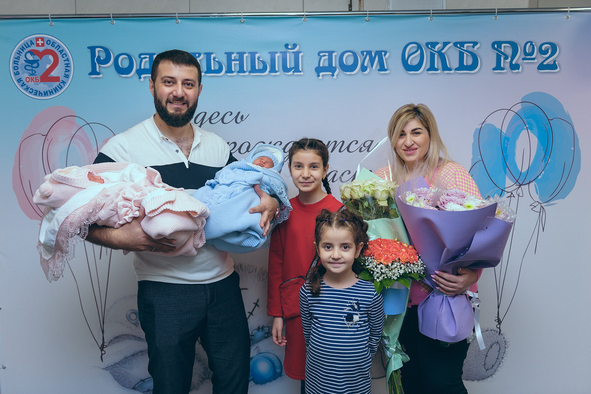 Выписка Ариса и Елены. Фотограф Ростов-на-Дону Белла Керимова