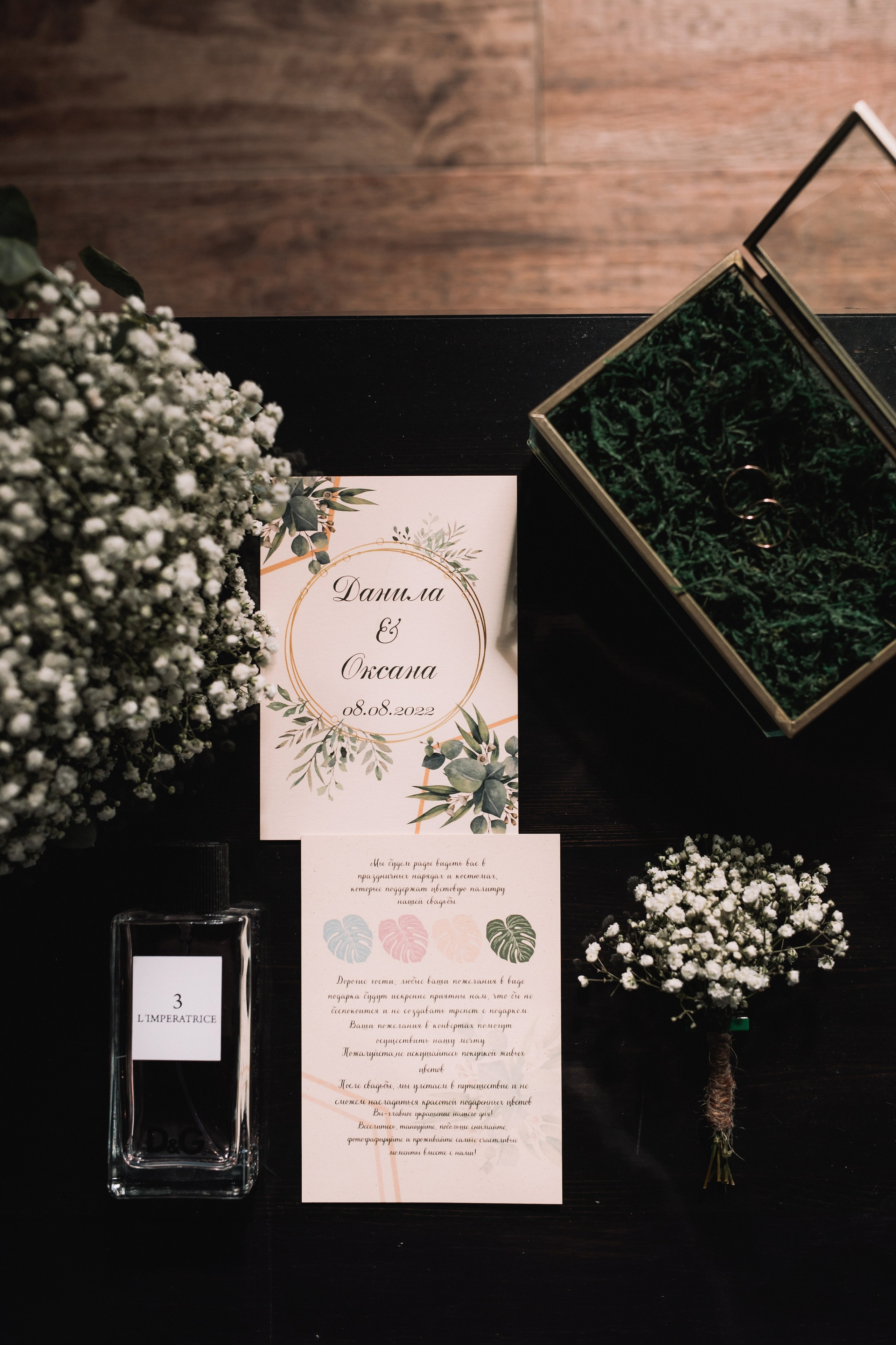 Данил Оксана. Свадебный фотограф СПб Евгения Орлова