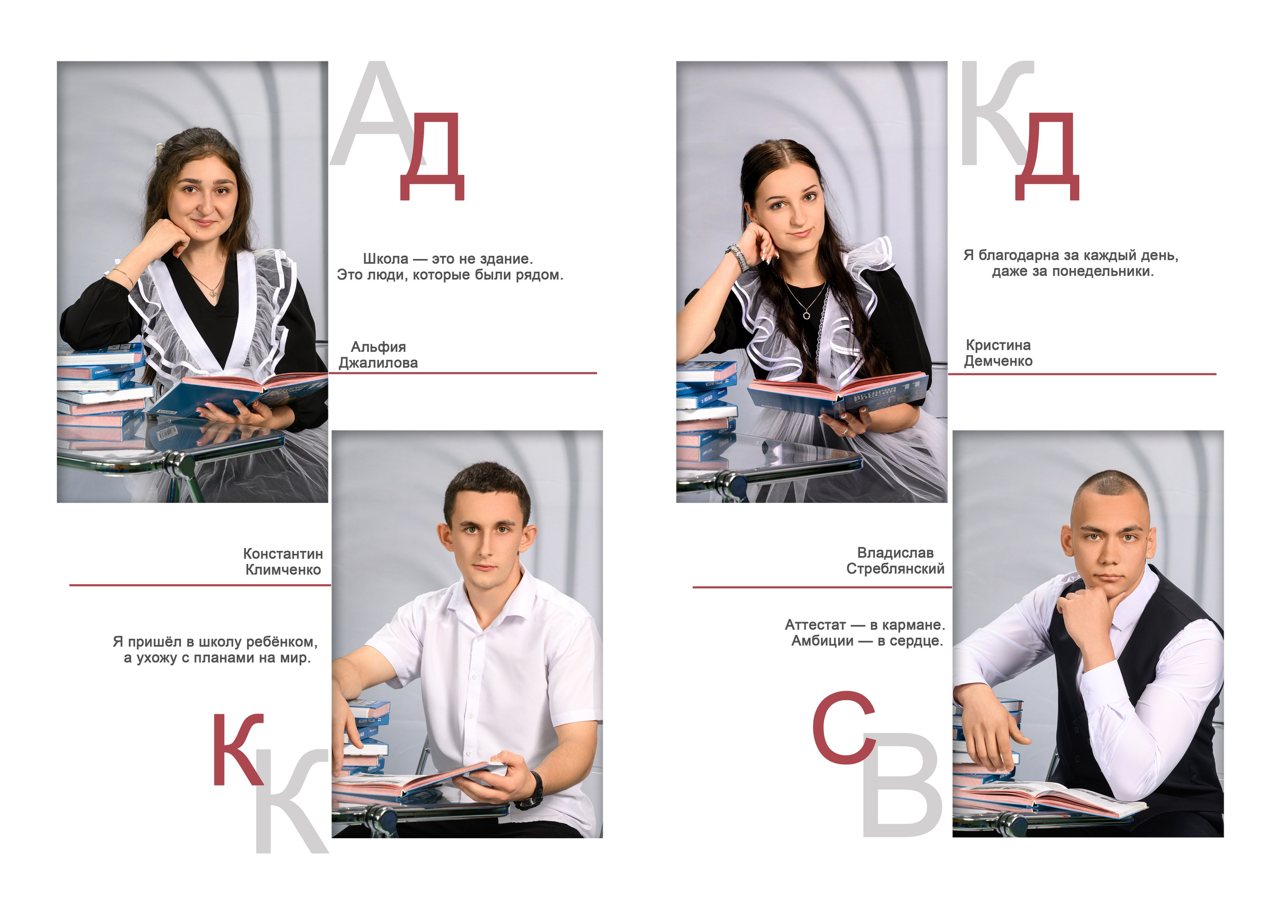Арка. Семейный, свадебный, школьный фотограф Евгений Иванов Ставропольский край