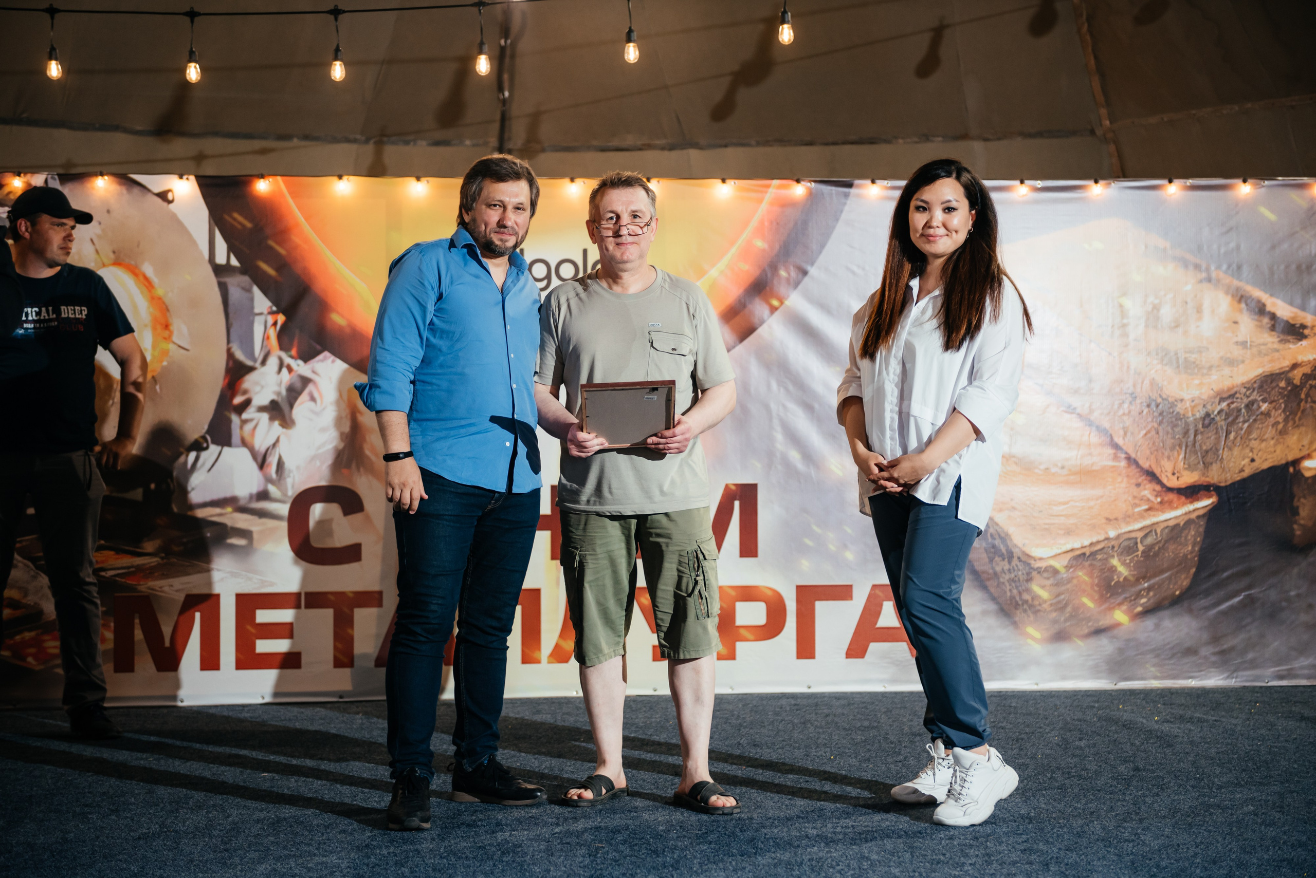 День Металлурга г. Сковородино. Свадебный фотограф Иркутск Алексей Шульгин