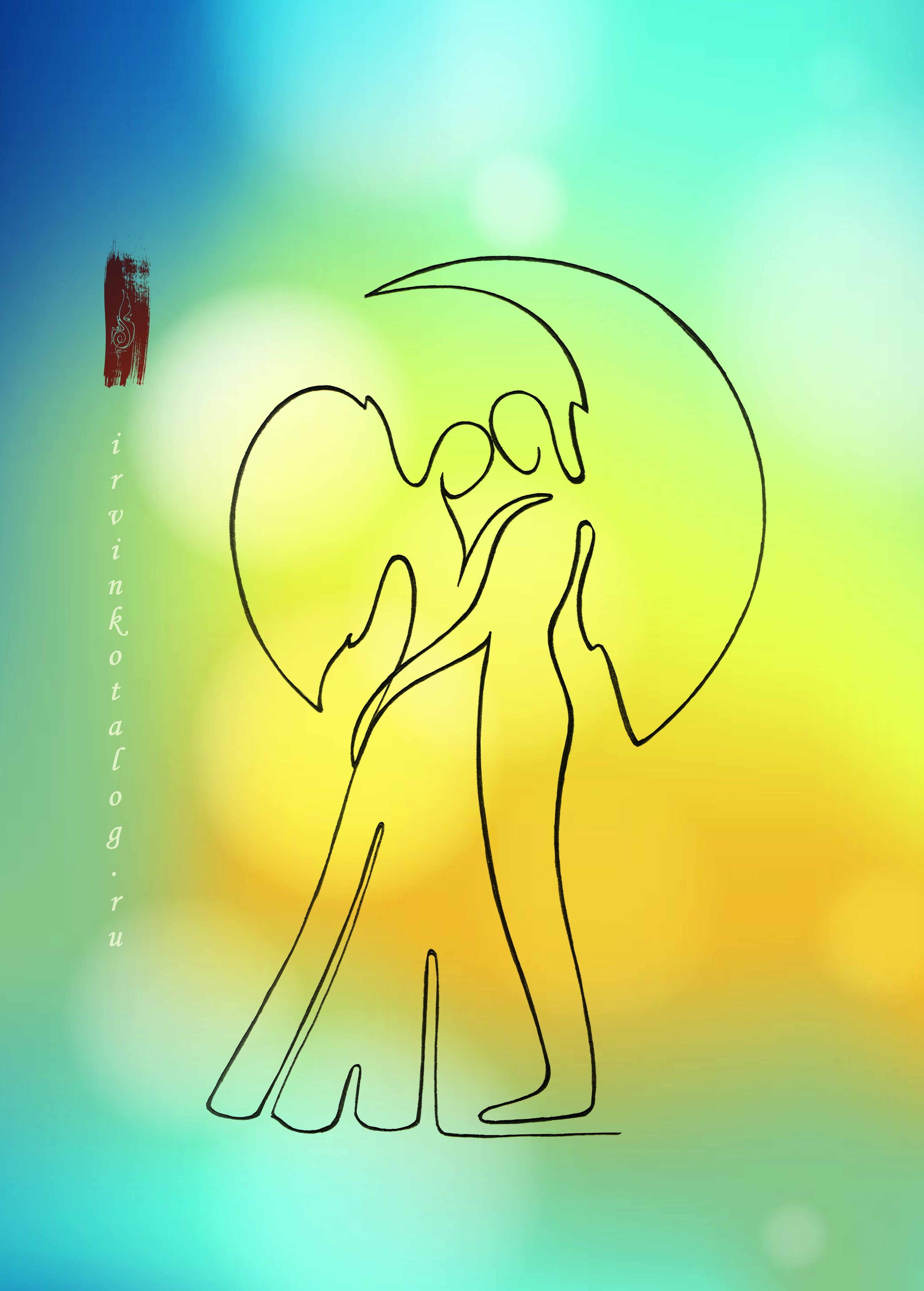 «Между мной и тобой сердца стук..» 07.02.24