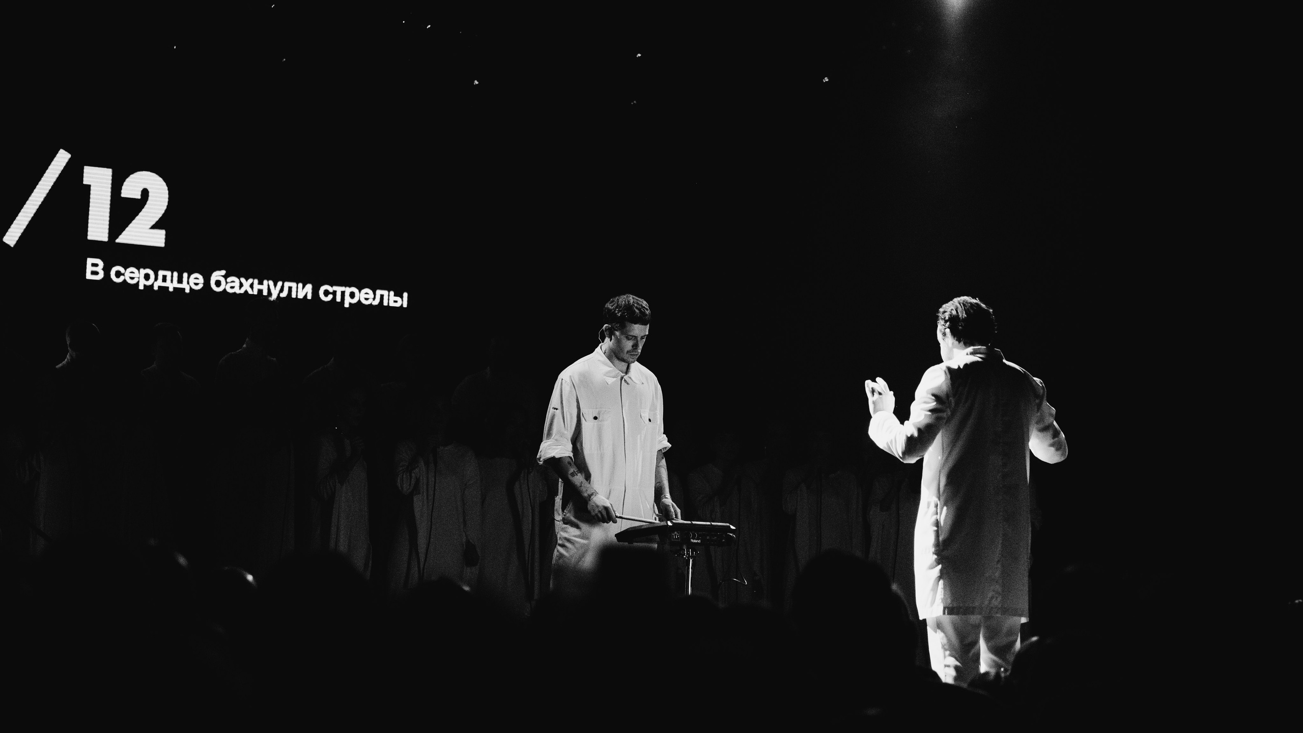 Attaque De PANIQUE HORS CADRE’24. RUSLAN ROZANOV