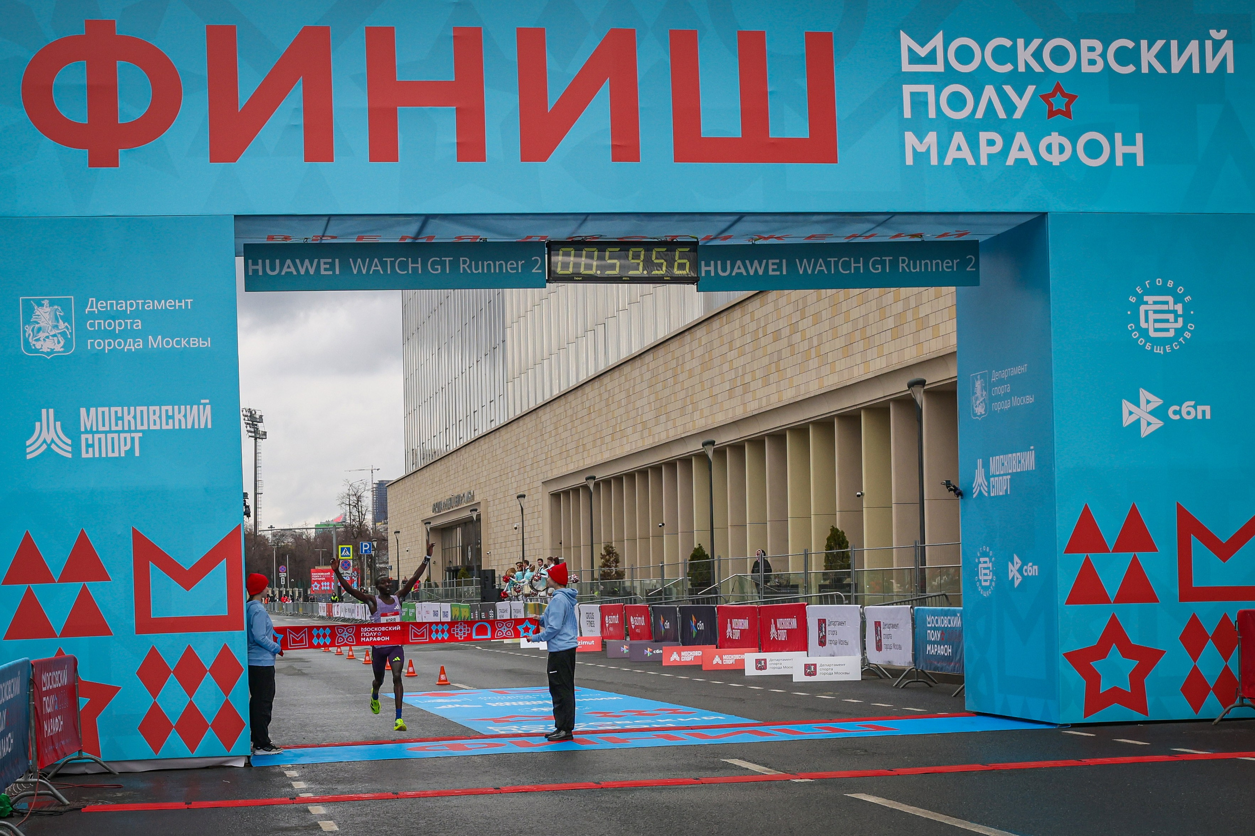 Московский полумарафон 25 и 26.04.26. Фотограф Сергей Ловкий